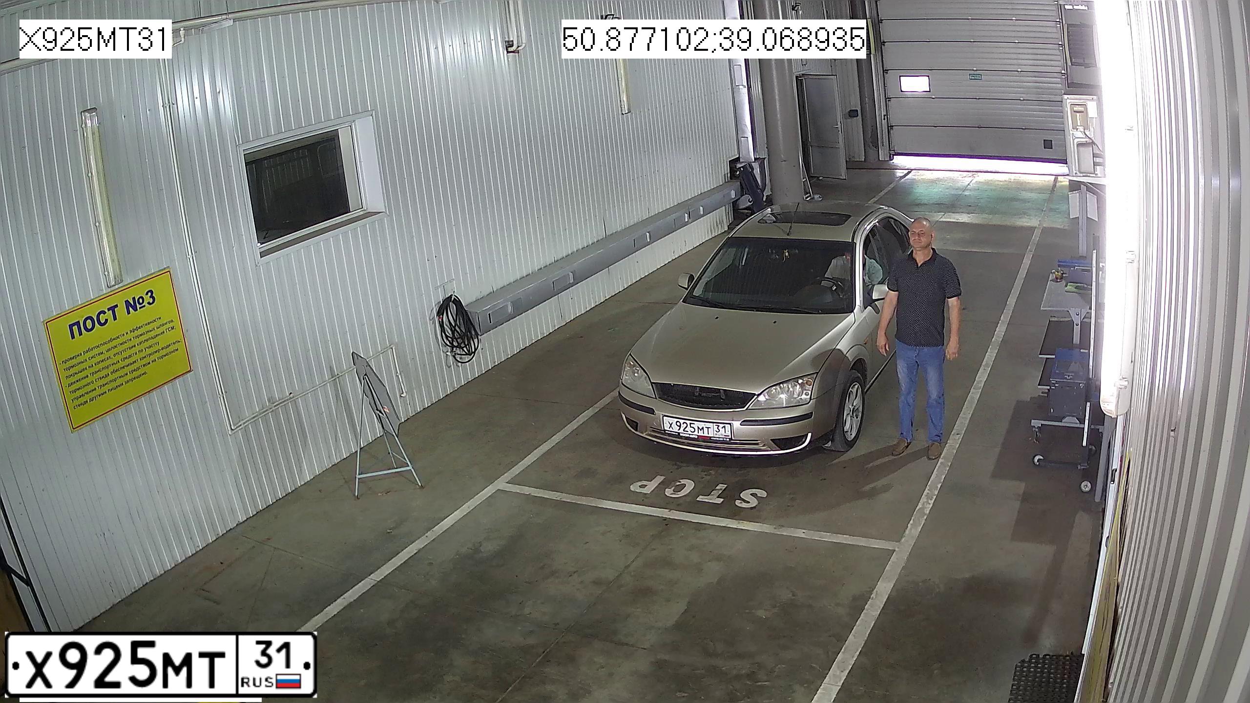 Фото автомобиля FORD MONDEO, 2002 — госномер О785КМ136. Цвет: СЕРЫЙ