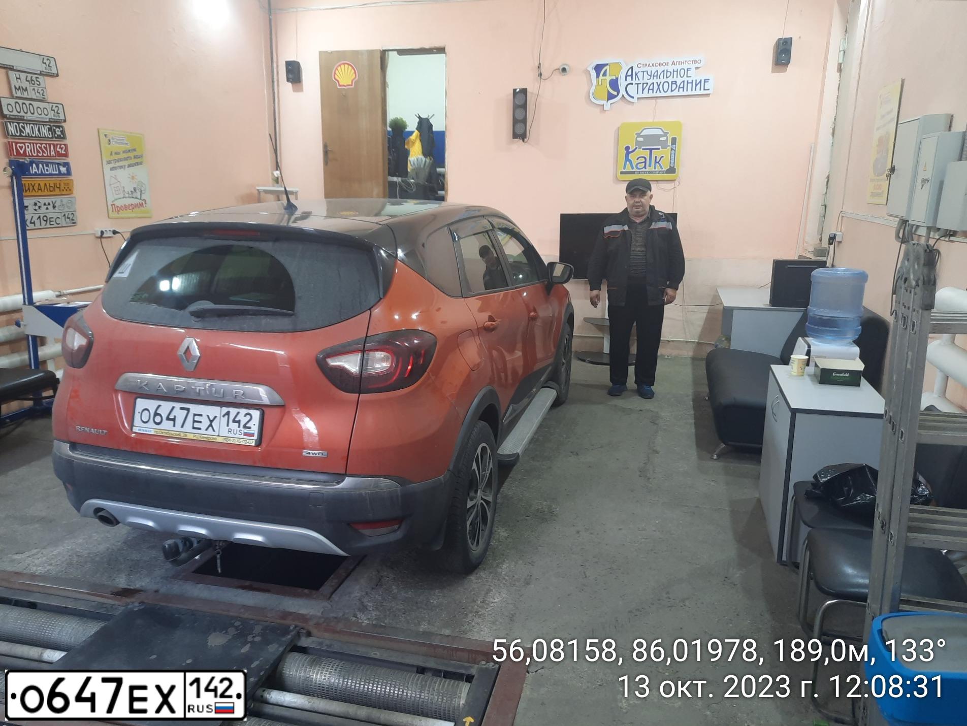 Фото автомобиля RENAULT KAPTUR, 2017 — госномер О647ЕХ142