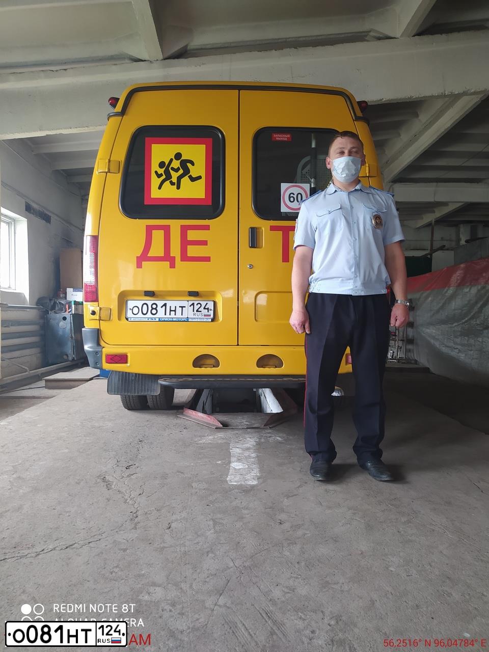 Фото автомобиля GAZ 3221, 2017 — госномер О081НТ124. Цвет: ЖЁЛТЫЙ