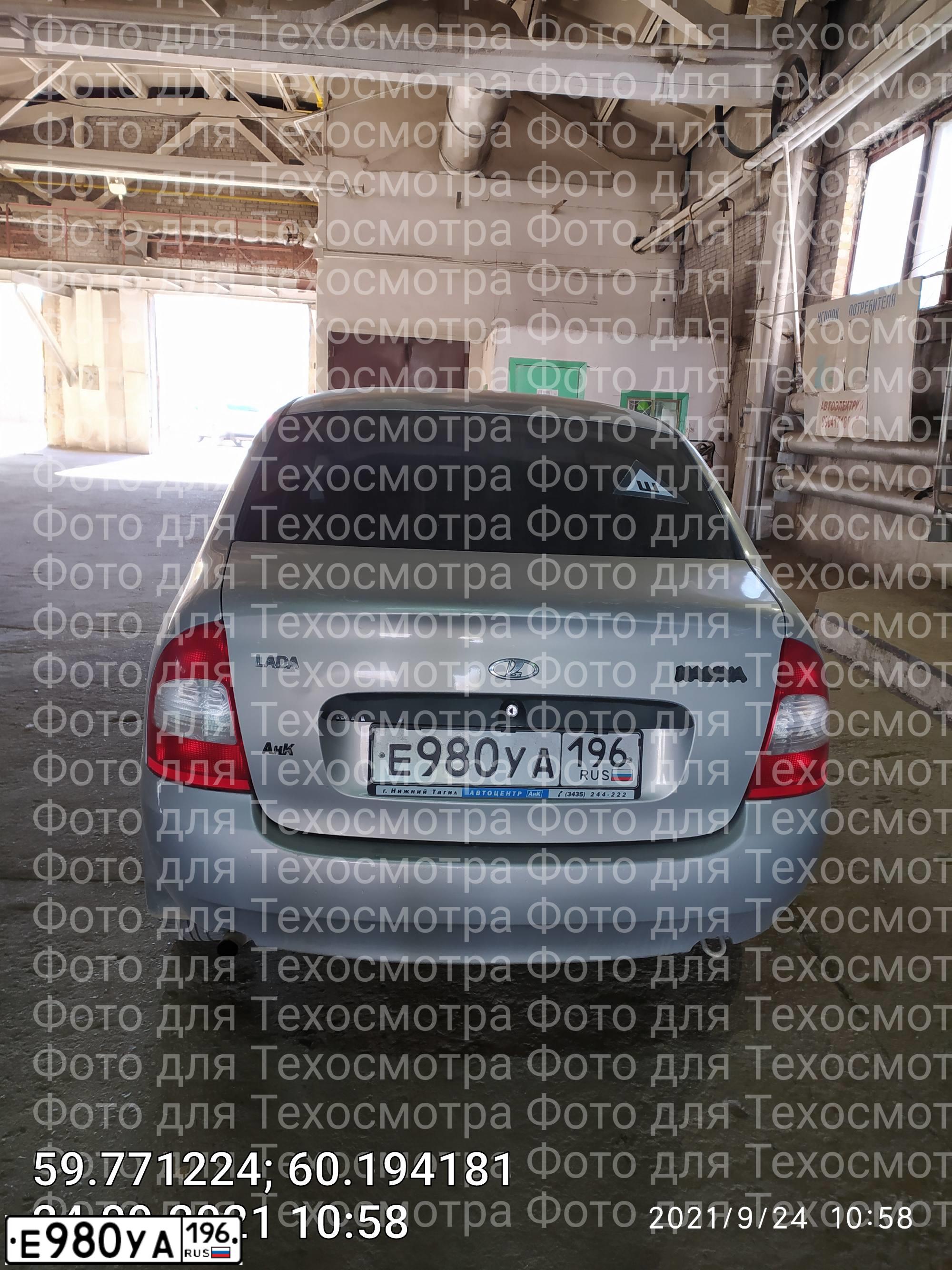 Фото автомобиля LADA 1118 KALINA, 2008 — госномер Е980УА196. Цвет: Серебристый