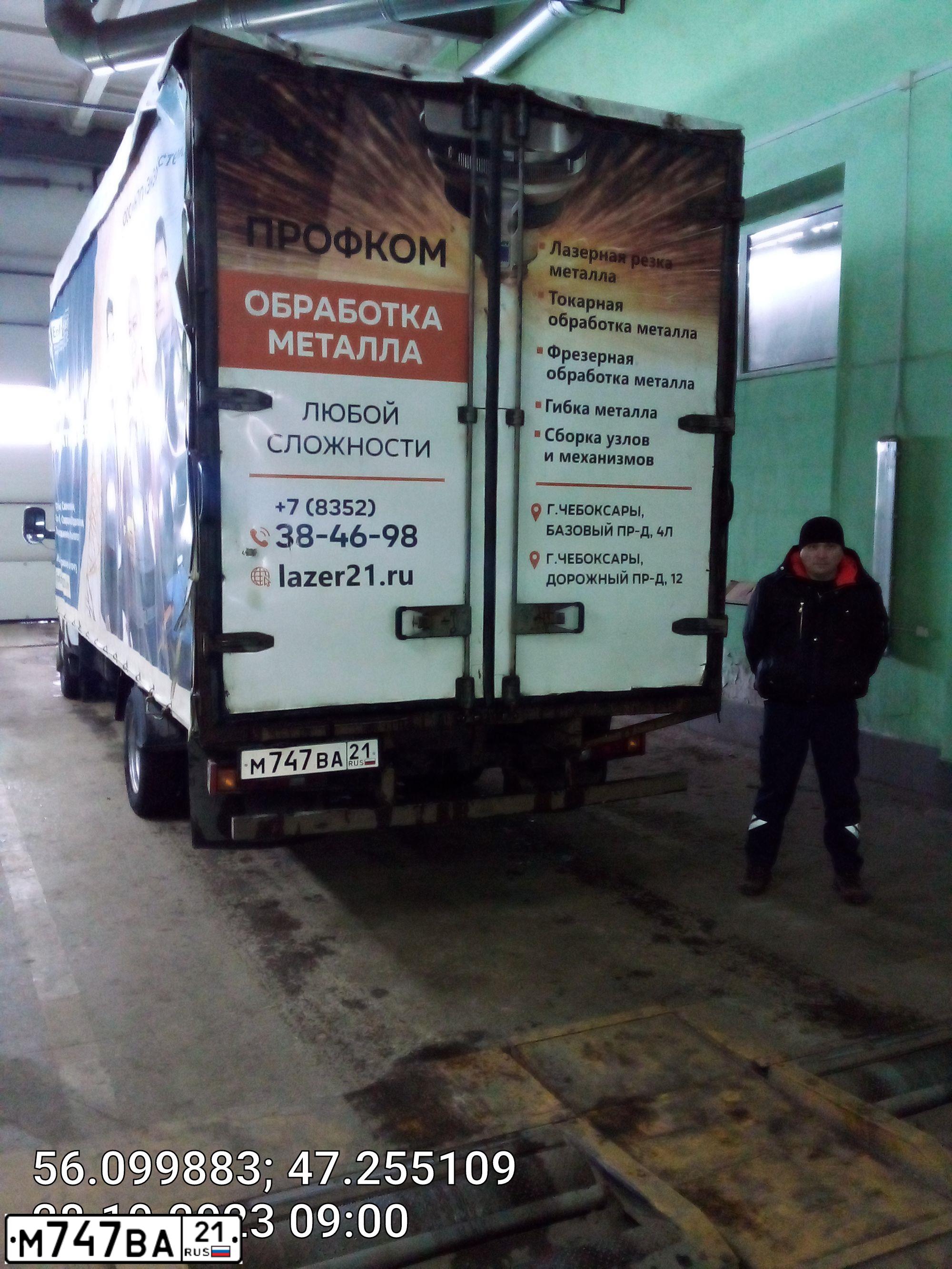 Фото автомобиля GAZ 3302 GAZEL, 2008 — госномер М747ВА21. Цвет: Белый