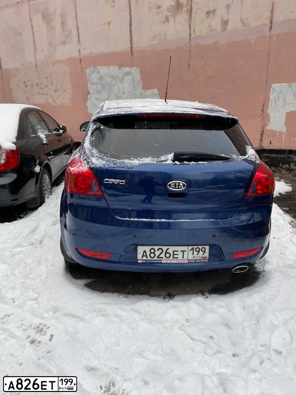 Фото автомобиля KIA CEE'D, 2008 — госномер А826ЕТ199. Цвет: СИНИЙ