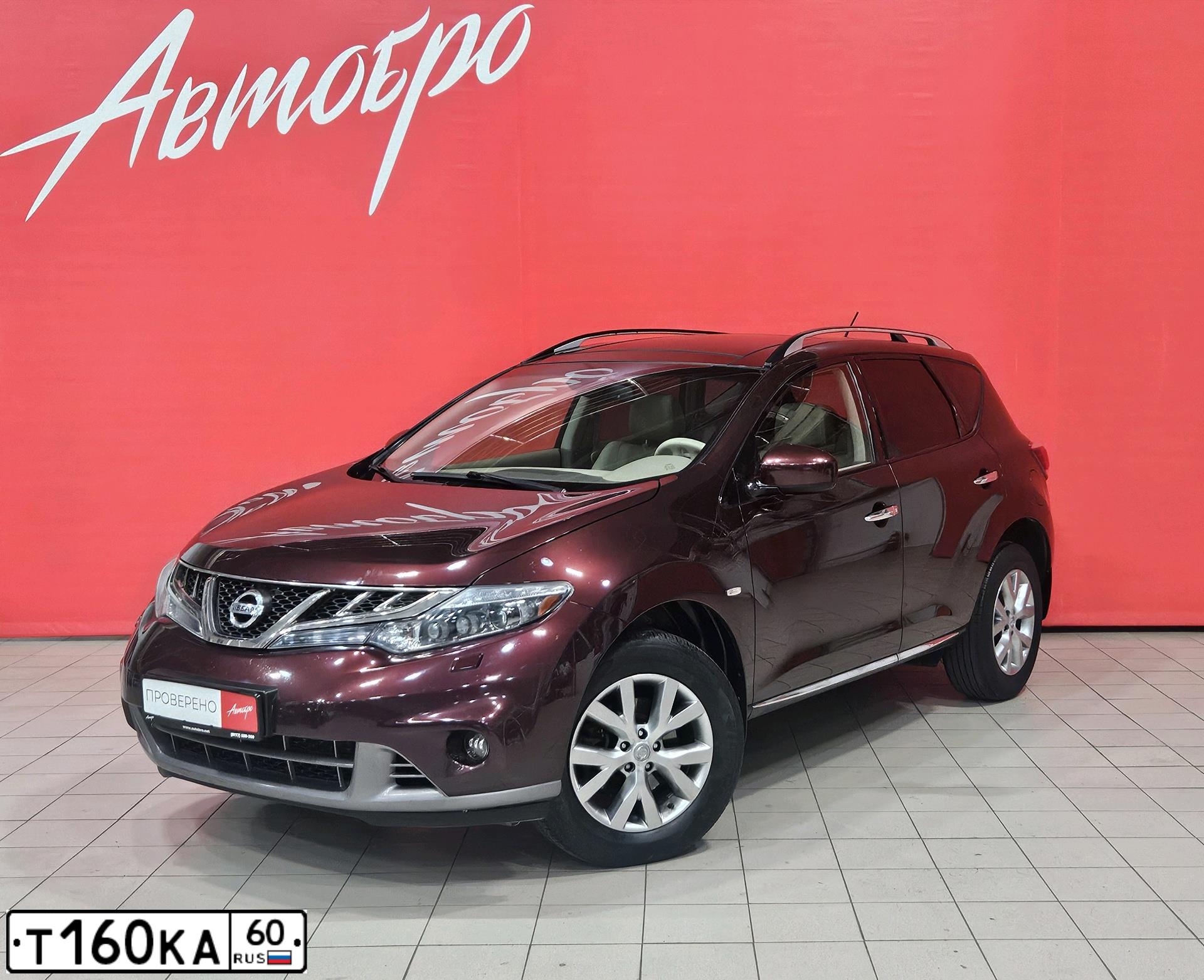 Фото автомобиля NISSAN MURANO, 2012 — госномер М627АХ35. Цвет: ТЕМНО БОРДОВЫЙ