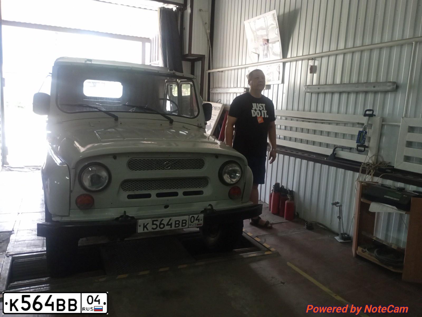 Фото автомобиля UAZ 3151 / HUNTER, 1998 — госномер К564ВВ04. Цвет: БЕЛО-СЕРЫЙ