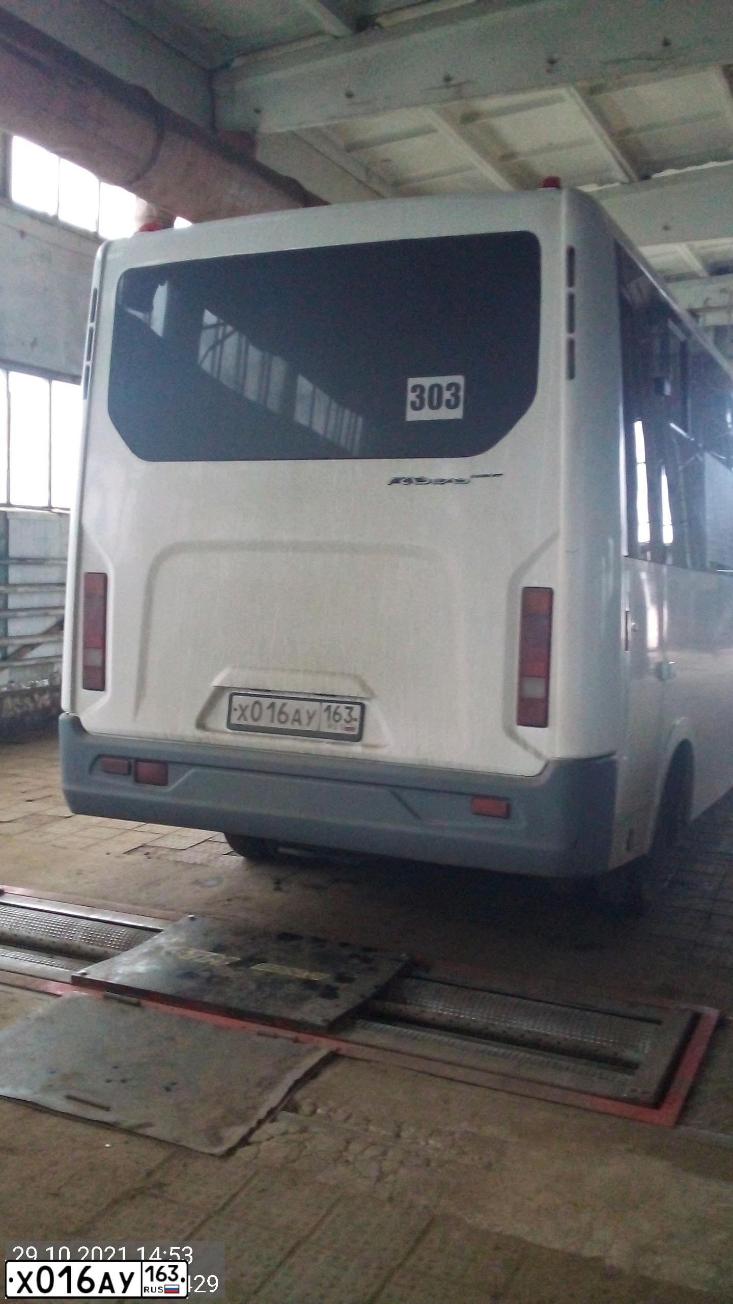 Фото автомобиля GAZ GAZEL NEXT, 2016 — госномер Х016АУ163. Цвет: Белый