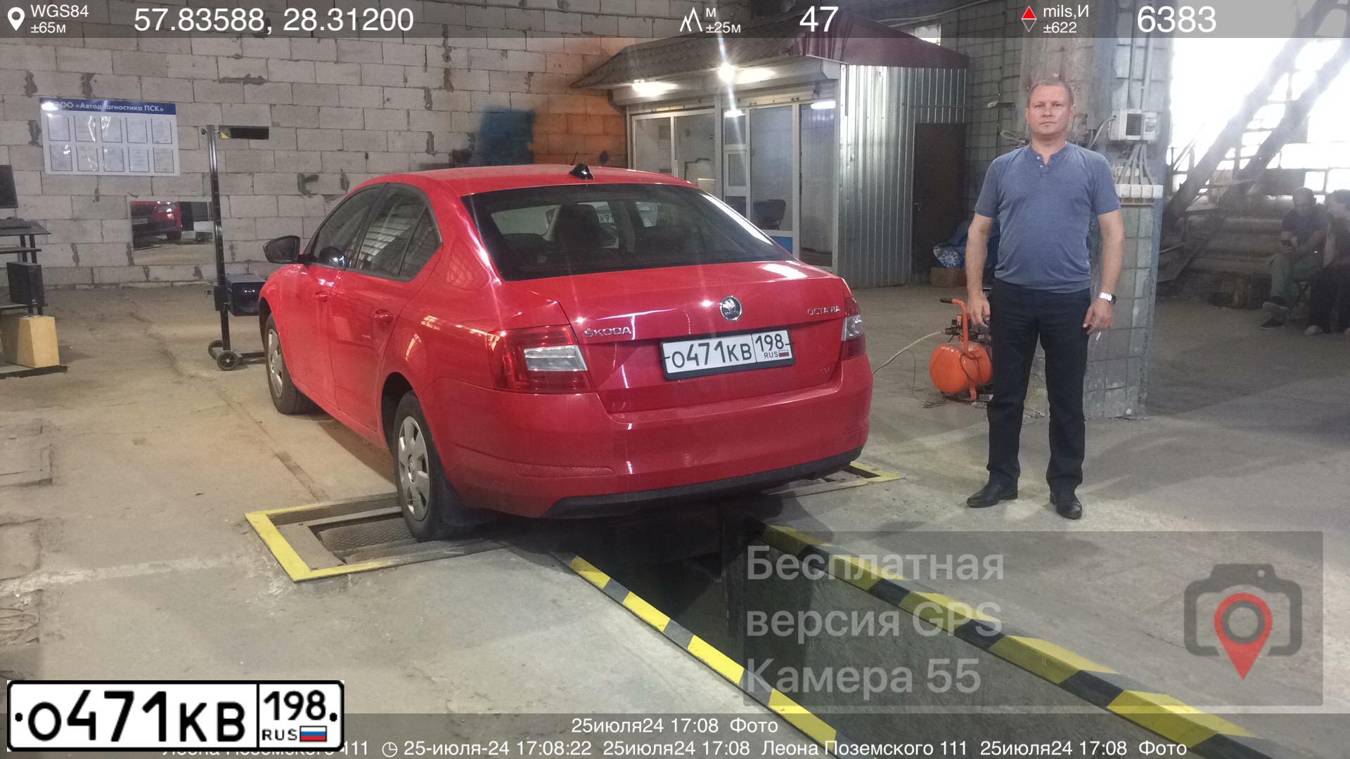 Фото автомобиля SKODA OCTAVIA, 2013 — госномер Н607ТА60. Цвет: Красный