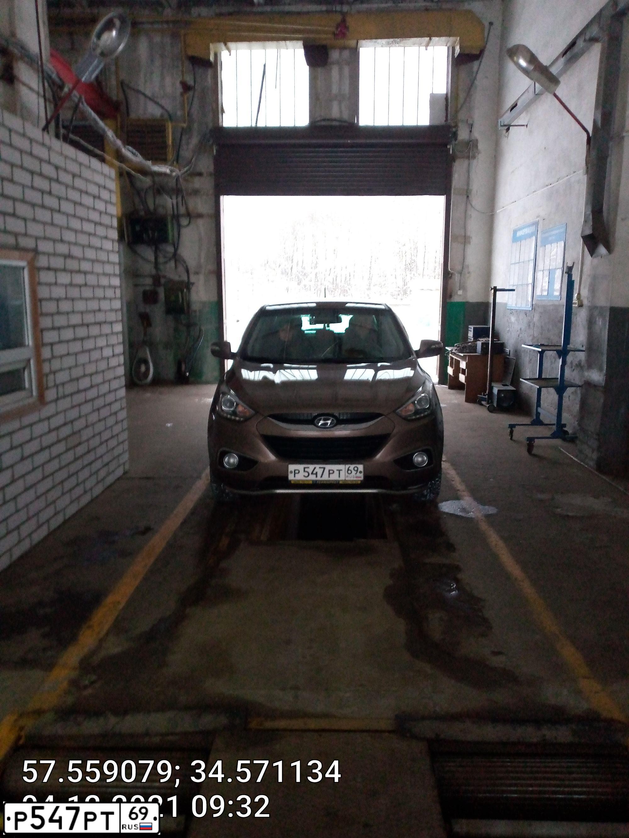 Фото автомобиля HYUNDAI IX35, 2014 — госномер Р547РТ69. Цвет: БРОНЗОВЫЙ