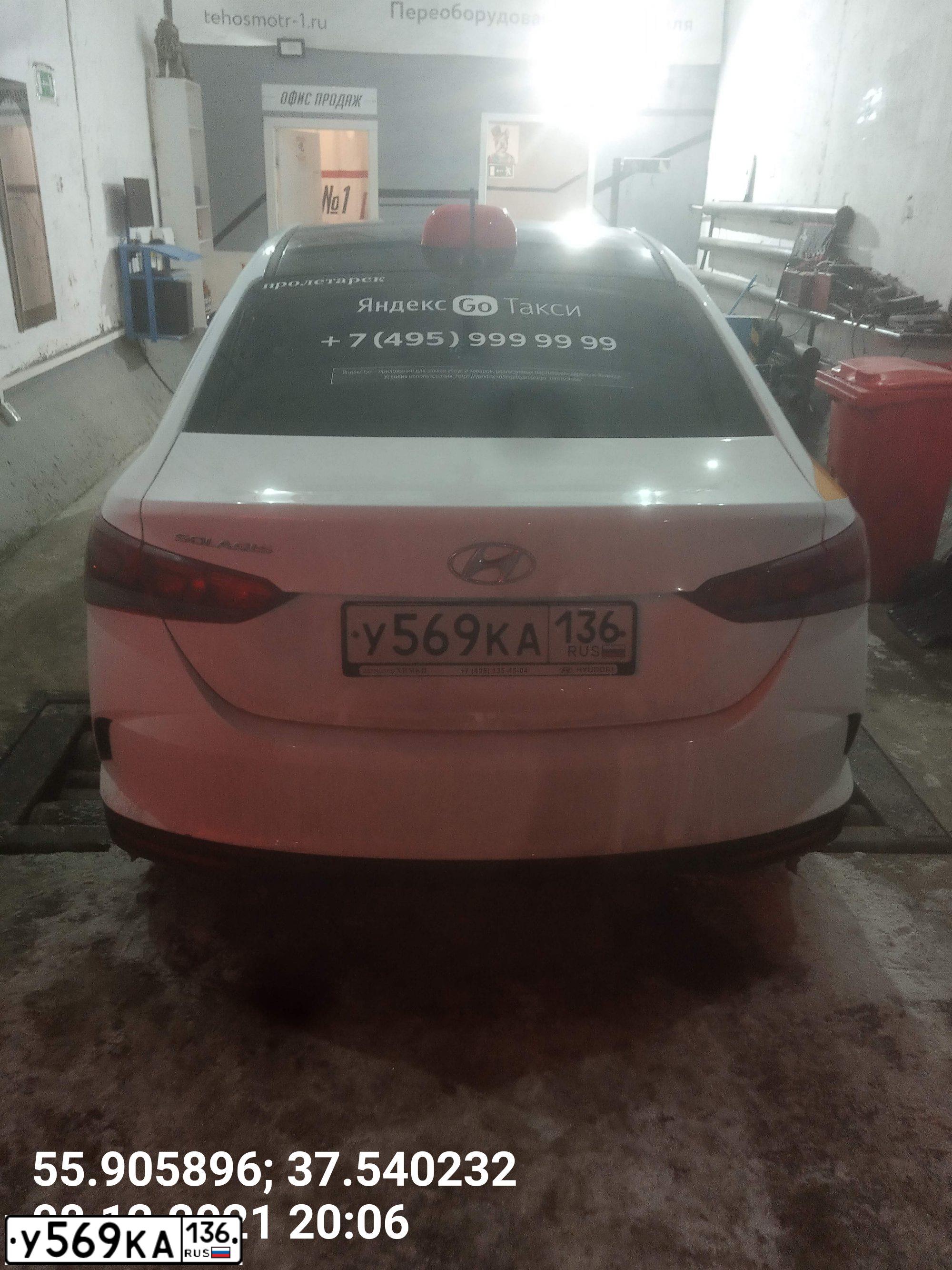 Фото автомобиля HYUNDAI SOLARIS, 2020 — госномер Е436ОР790. Цвет: БЕЛЫЙ-ЖЕЛТЫЙ-СЕРЫЙ