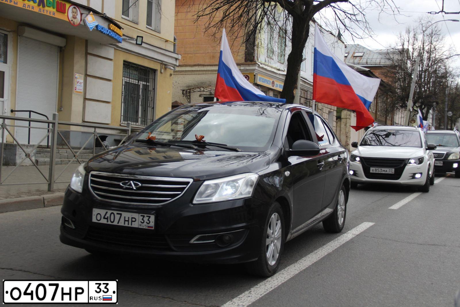 Фото автомобиля CHERY A19, 2014 — госномер О950УА33. Цвет: ЧЕРНЫЙ