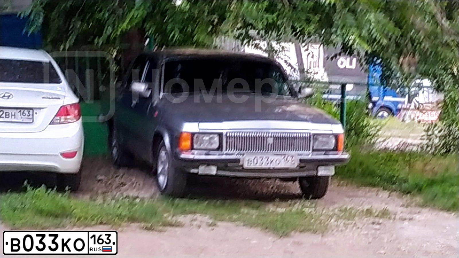 Фото автомобиля GAZ 3102 WOLGA, 2005 — госномер В033КО163. Цвет: НЕИЗВЕСТНЫЙ