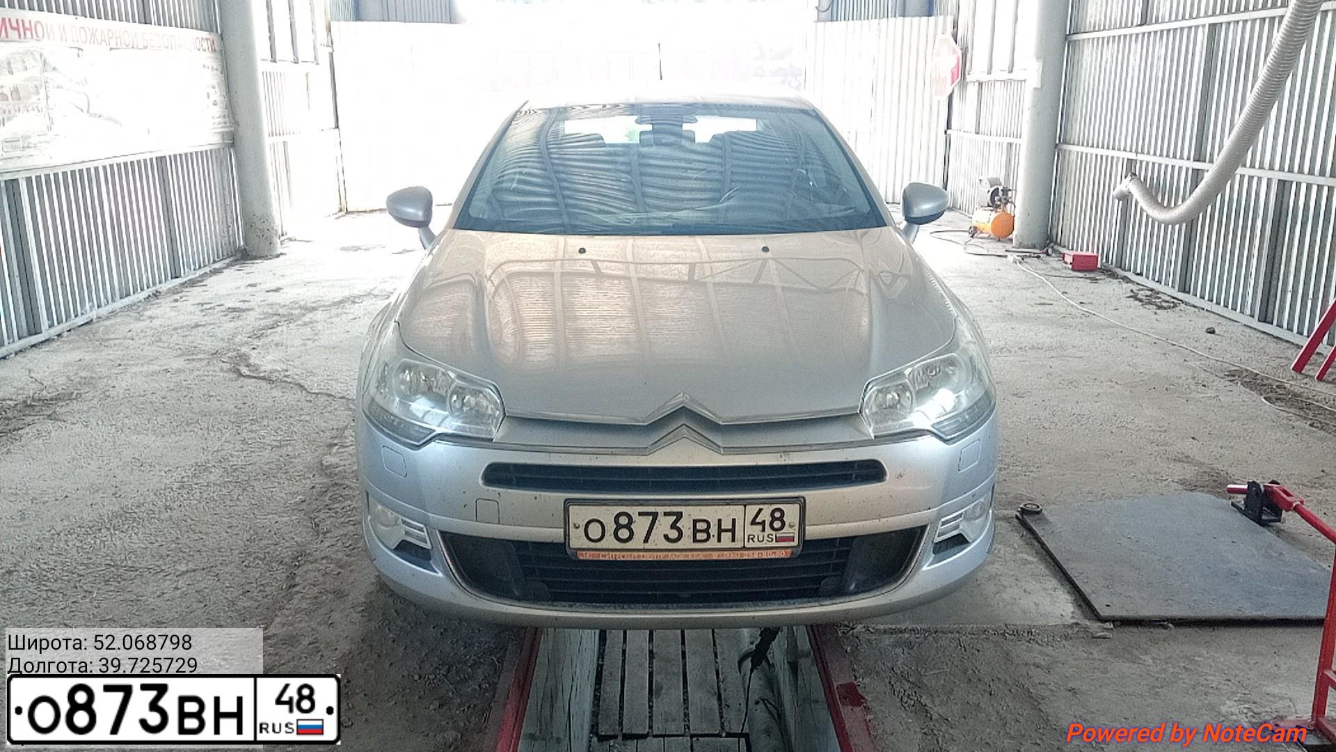 Фото автомобиля CITROEN C5, 2008 — госномер О873ВН48. Цвет: серебристый