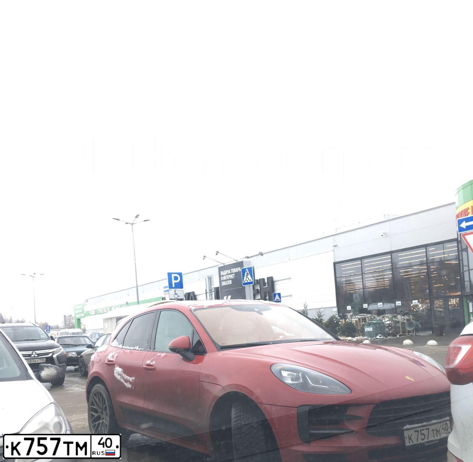 Фото автомобиля PORSCHE MACAN, 2019 — госномер А735УА797. Цвет: Красный