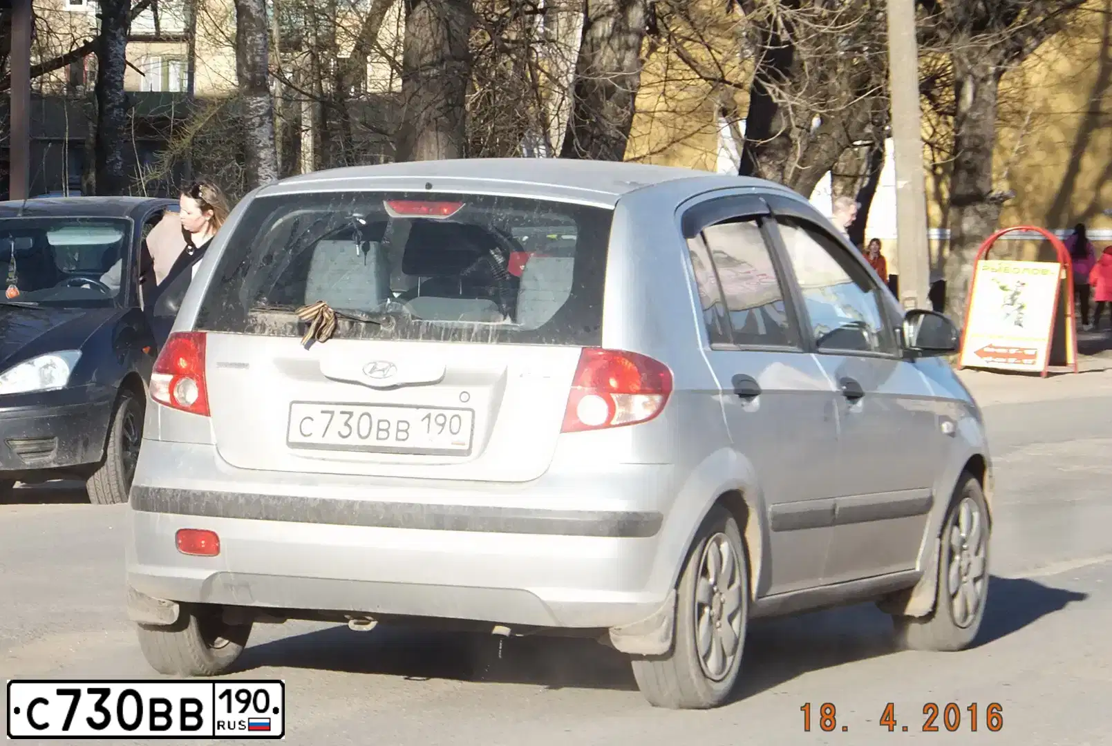 Фото автомобиля HYUNDAI GETZ, 2003 — госномер С730ВВ190. Цвет: СЕРЕБРИСТЫЙ