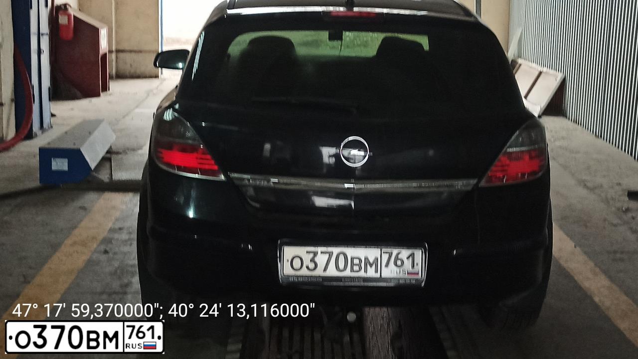 Фото автомобиля OPEL ASTRA, 2007 — госномер С611ОУ150. Цвет: ЧЕРНЫЙ