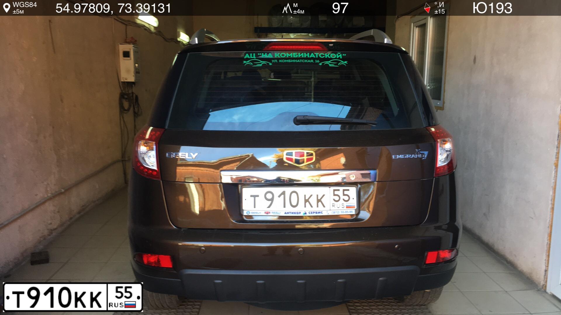 Фото автомобиля GEELY EMGRAND X7, 2014 — госномер Т910КК55. Цвет: ТЕМНО-КОРИЧНЕВЫЙ