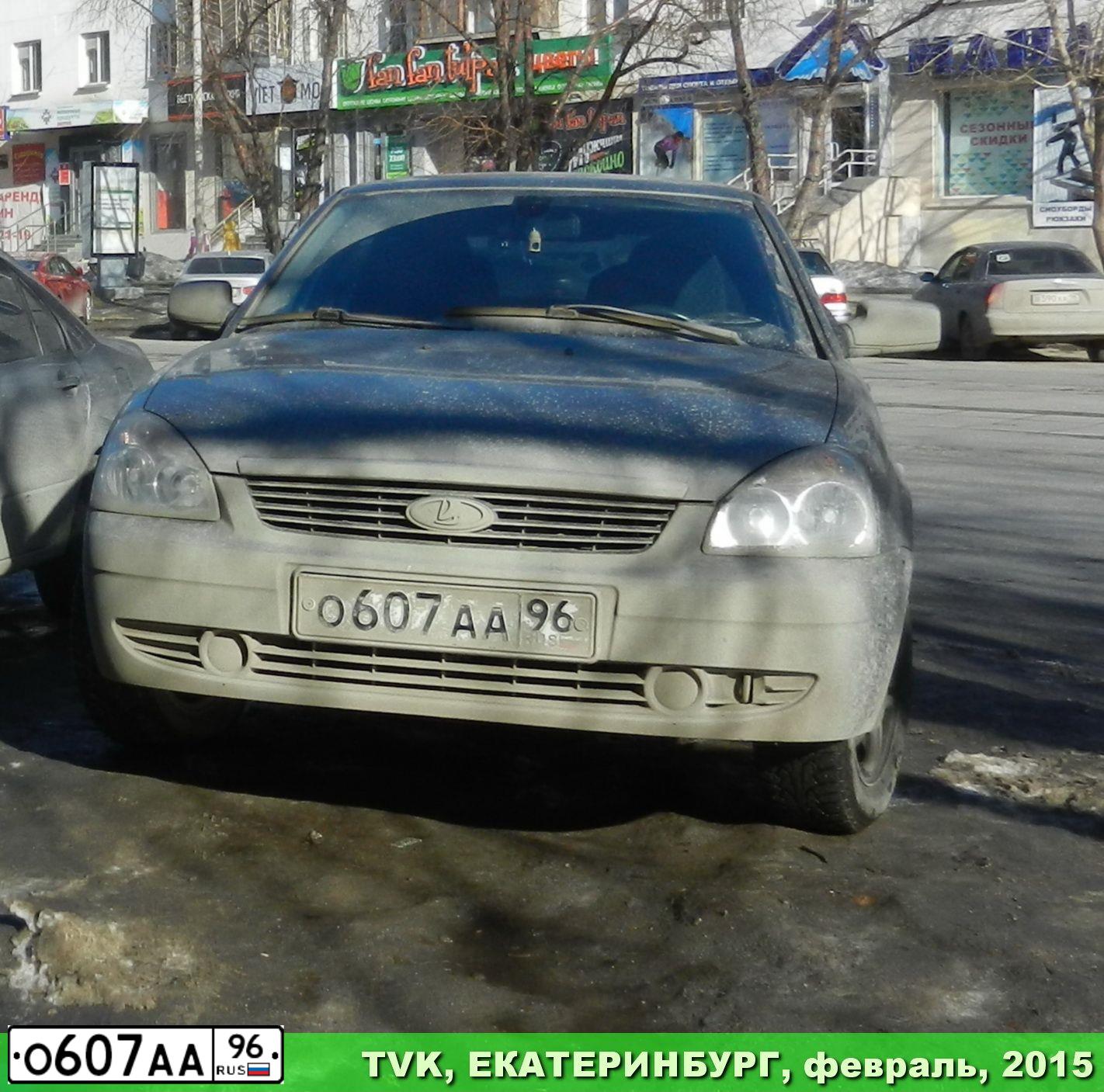 Фото автомобиля LADA 2172 PRIORA, 2009 — госномер Р298РС196. Цвет: СЕРО-ЗЕЛЕНЫЙ
