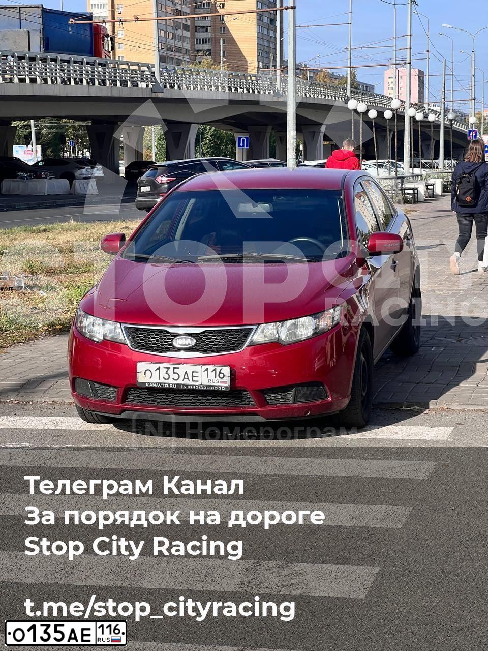 Фото автомобиля KIA CERATO, 2011 — госномер О135АЕ116. Цвет: Красный