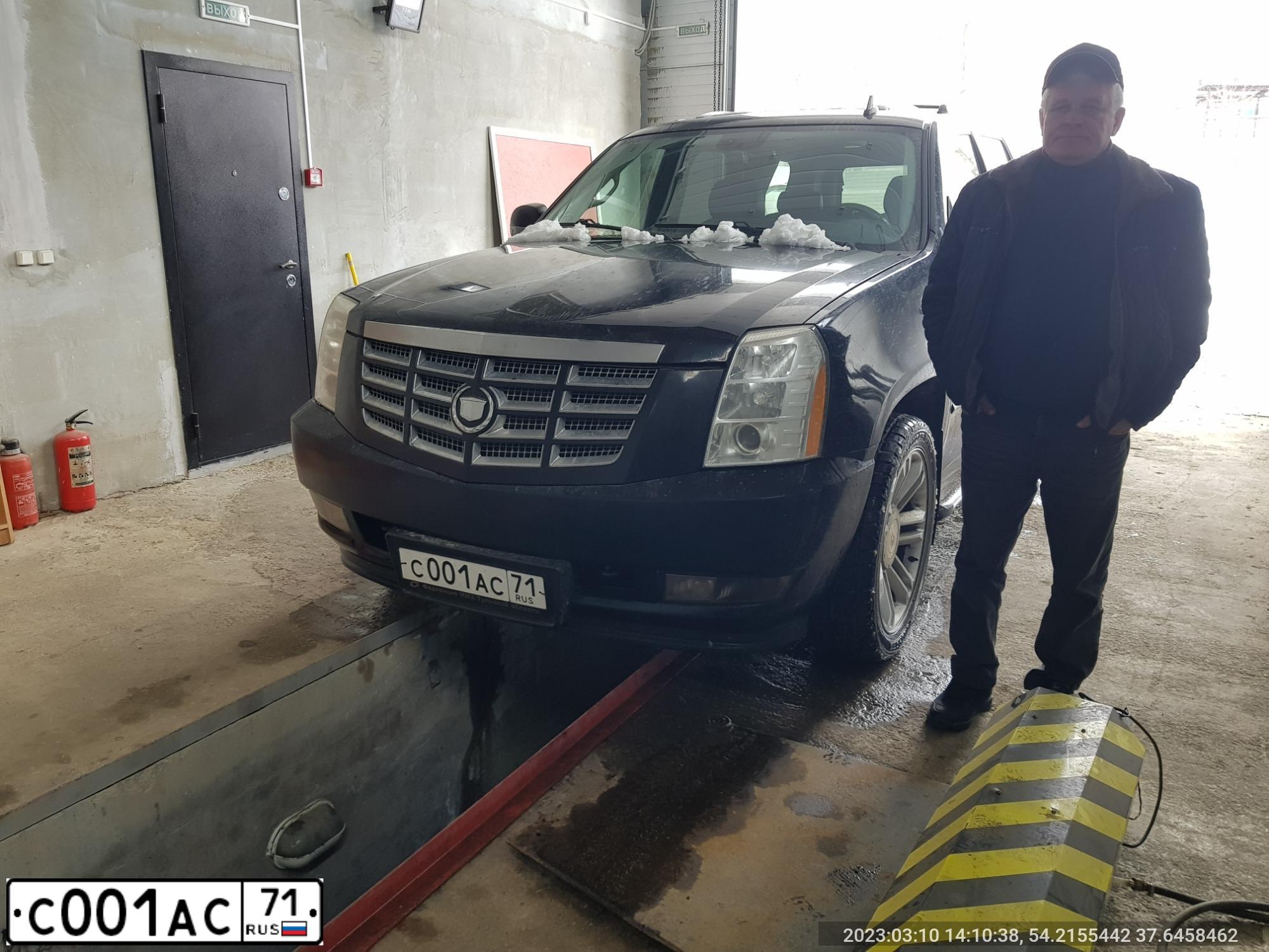 Фото автомобиля MERCEDES C-KLASSE, 1995 — госномер С001АС71. Цвет: БЕЛЫЙ (СЕРЕБРИСТЫЙ)