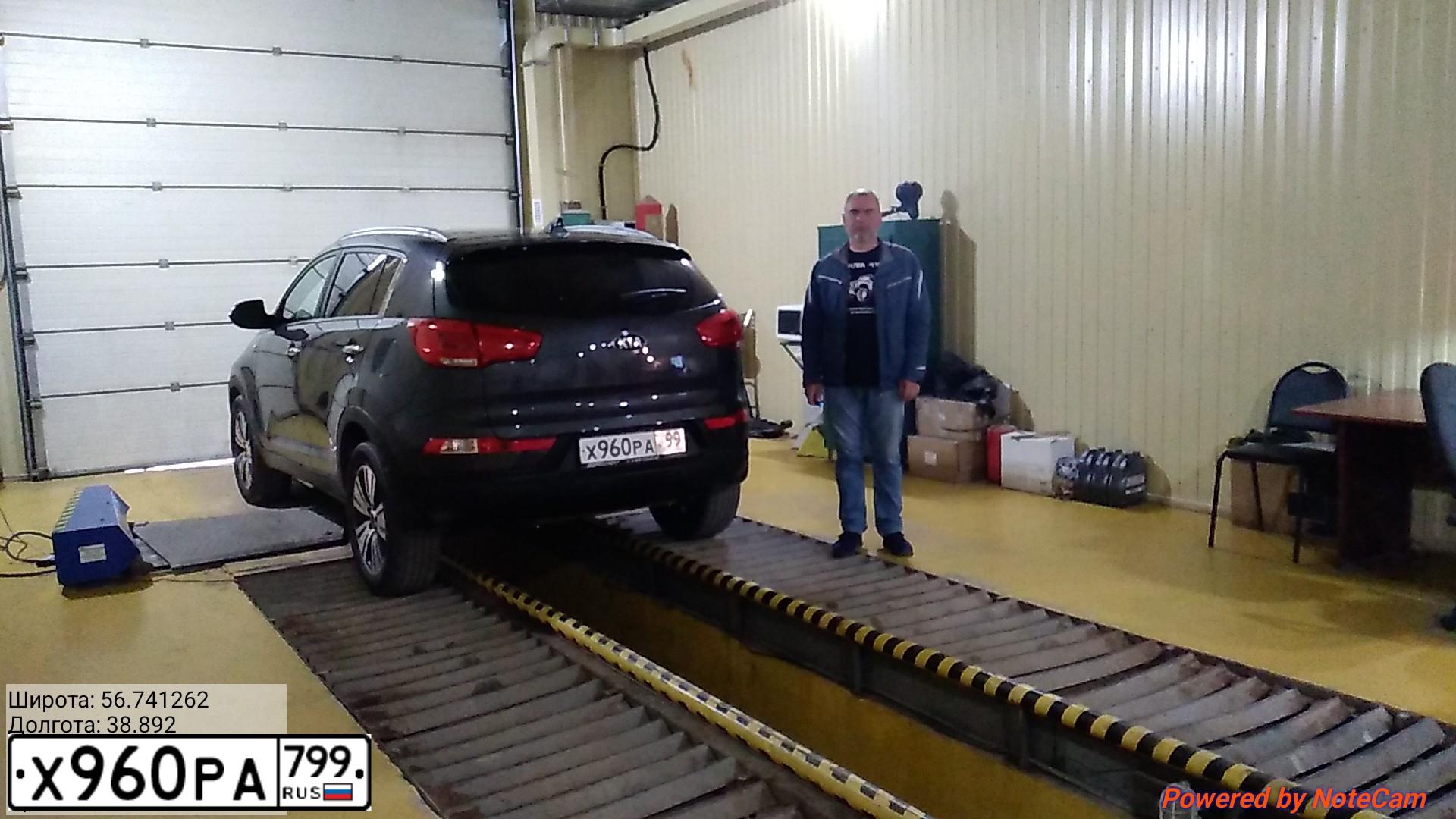 Фото автомобиля KIA SPORTAGE, 2014 — госномер А682ХР76. Цвет: Серый