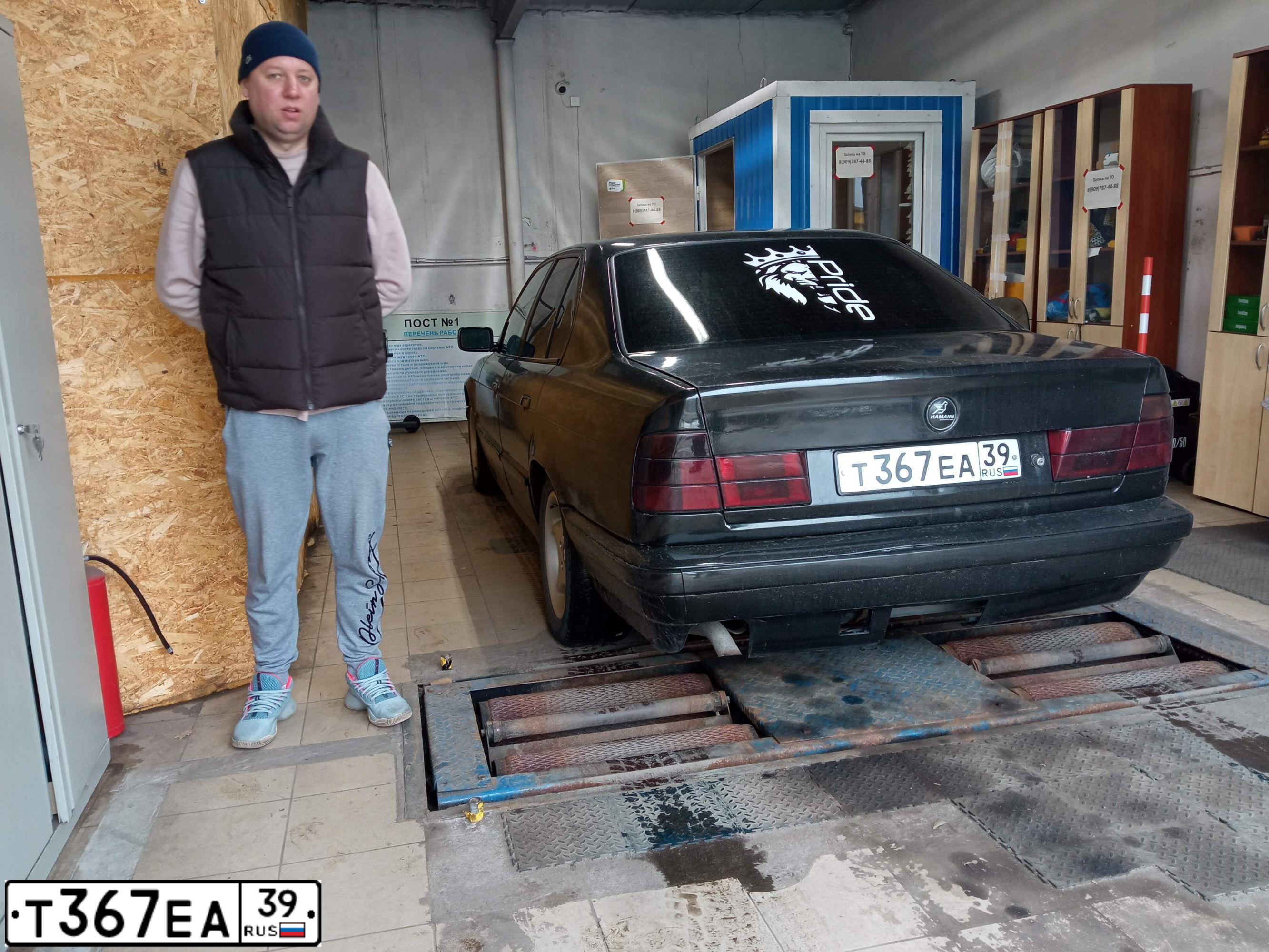 Фото автомобиля BMW SERIE 5, 1991 — госномер Т367ЕА39. Цвет: ЧЕРНЫЙ
