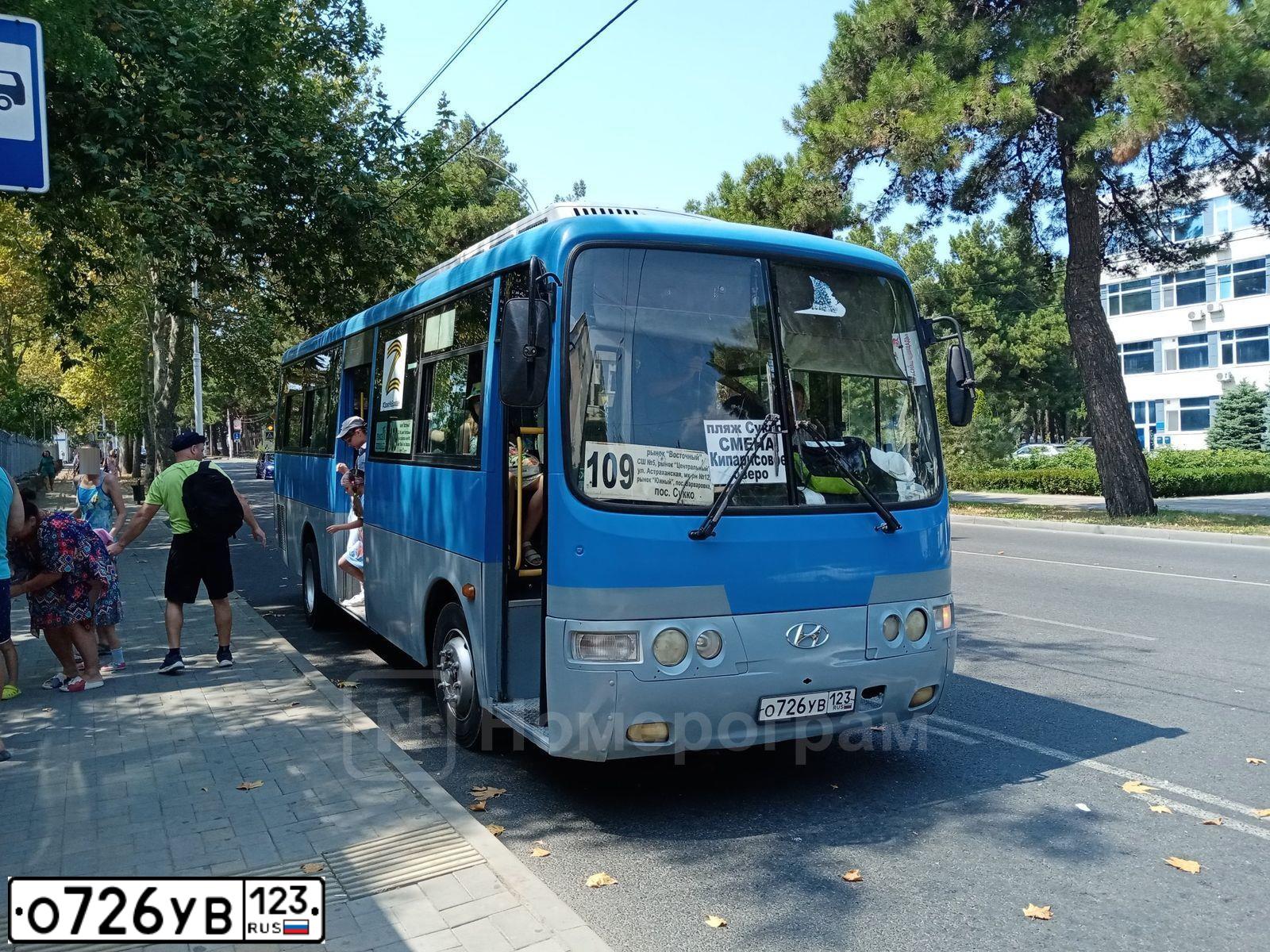 Фото автомобиля HYUNDAI AERO, 2009 — госномер О726УВ123. Цвет: СИНИЙ
