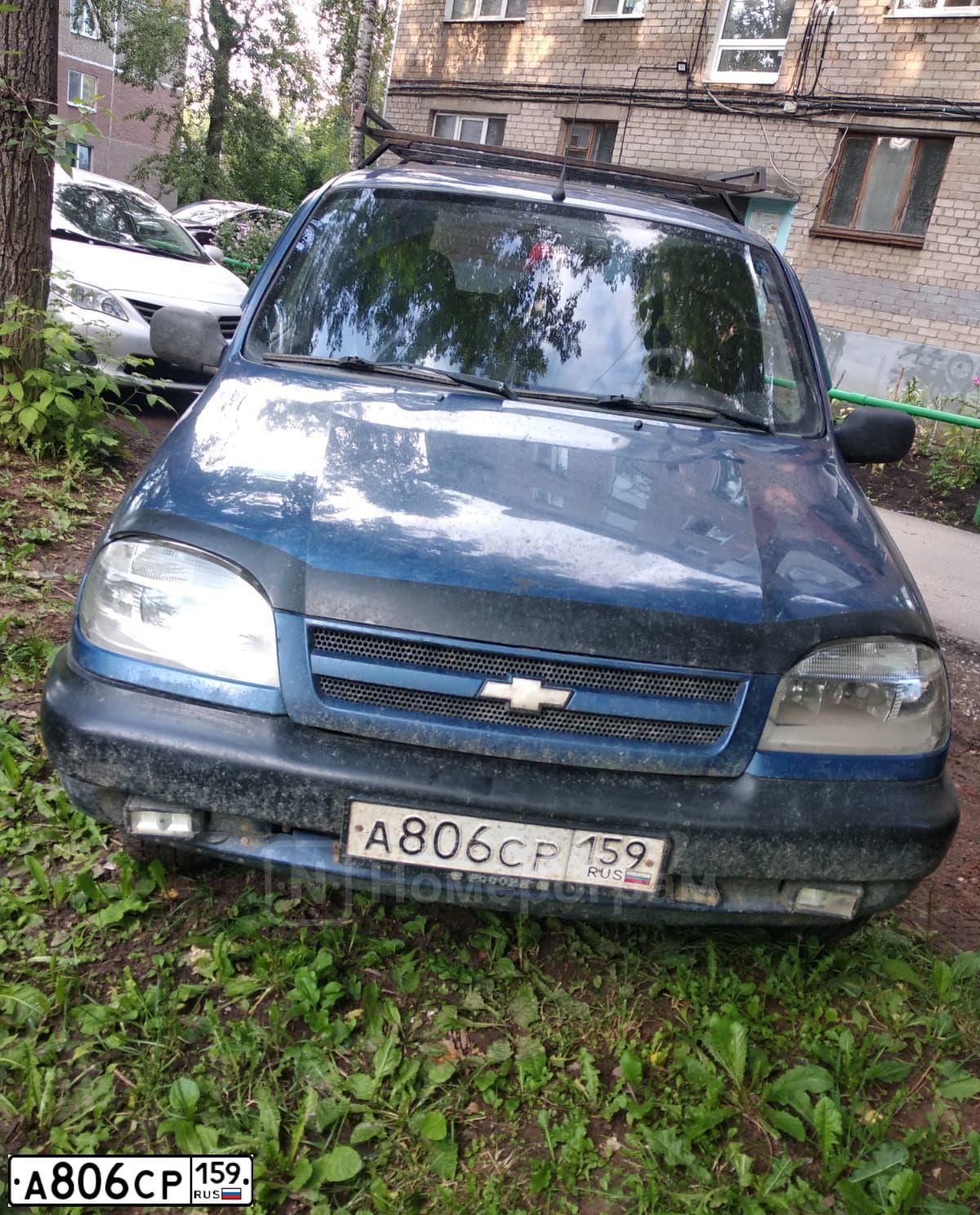 Фото автомобиля CHEVROLET NIVA, 2005 — госномер А806СР159. Цвет: ЯРКО-СИНИЙ МЕТАЛЛИК