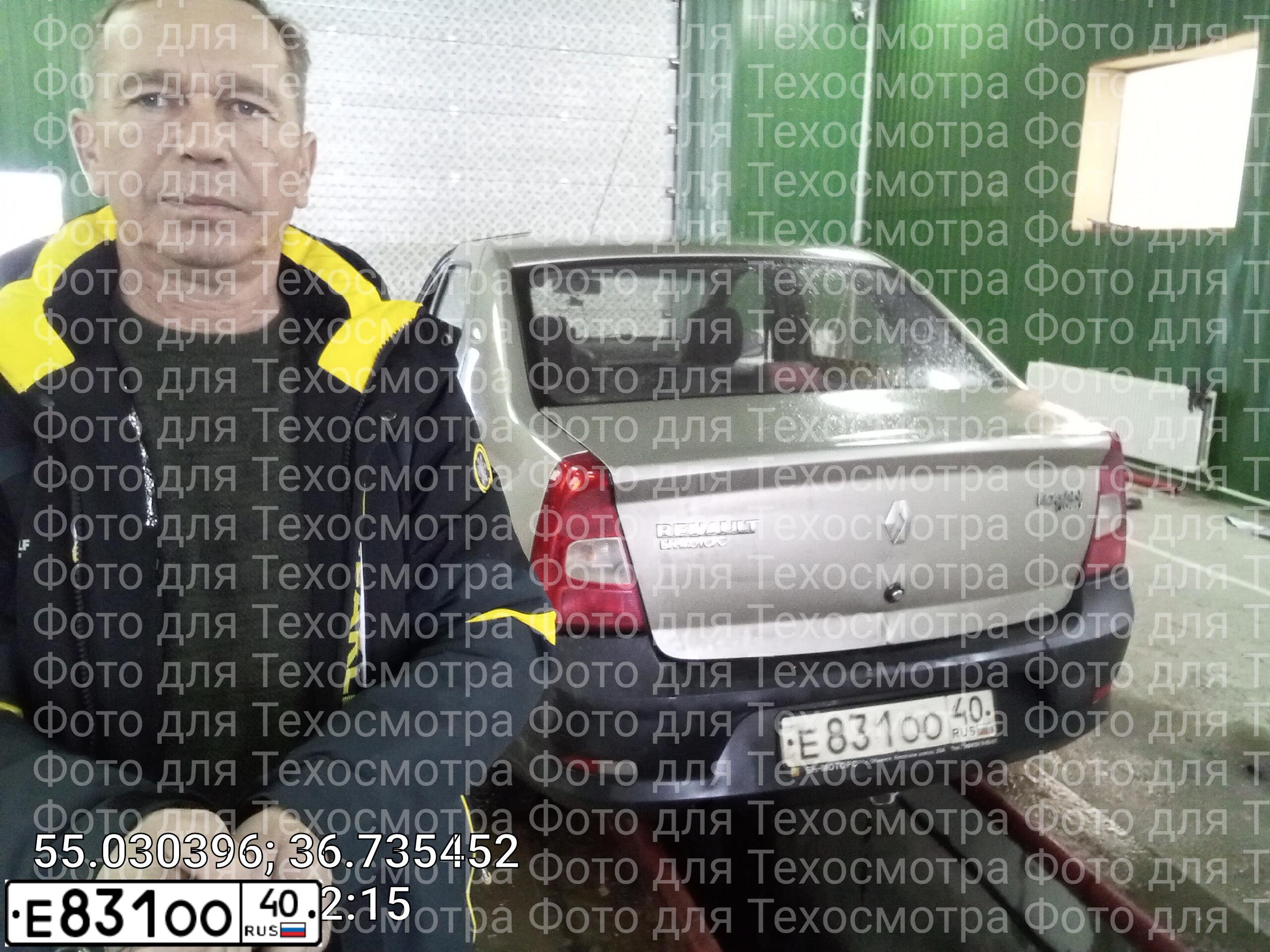 Фото автомобиля RENAULT LOGAN SR, 2006 — госномер А726ТО67