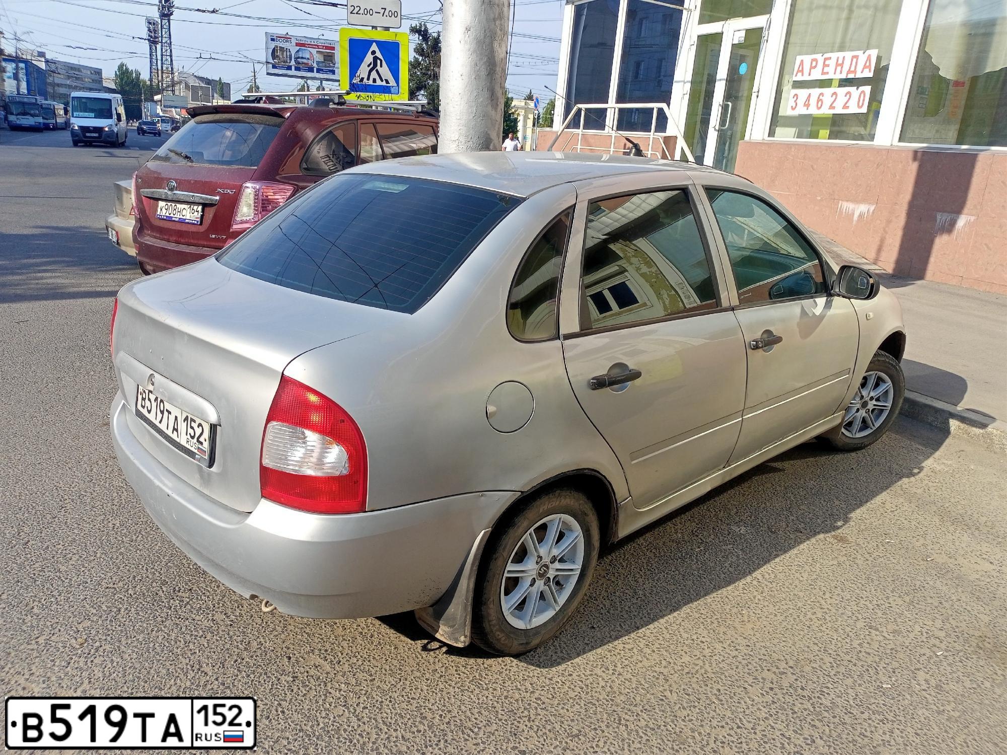 Фото автомобиля LADA KALINA, 2008 — госномер М197ТВ13