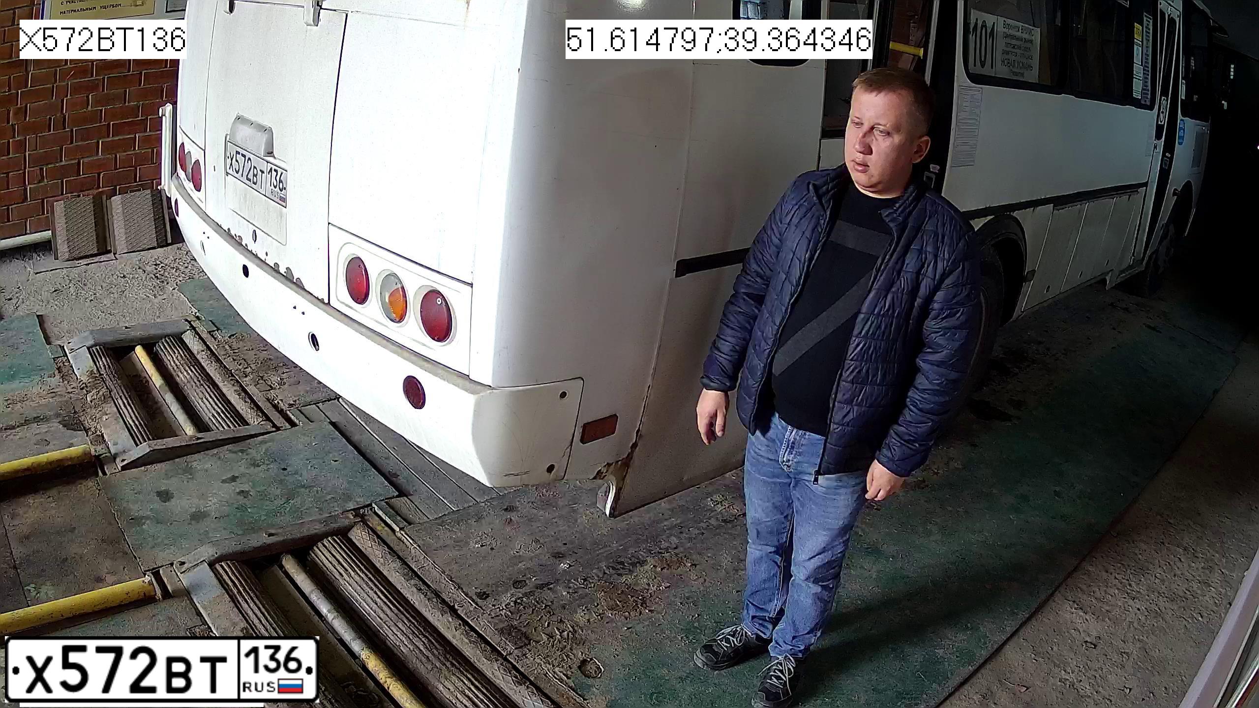Фото автомобиля PAZ 4234, 2020 — госномер Х572ВТ136. Цвет: Белый