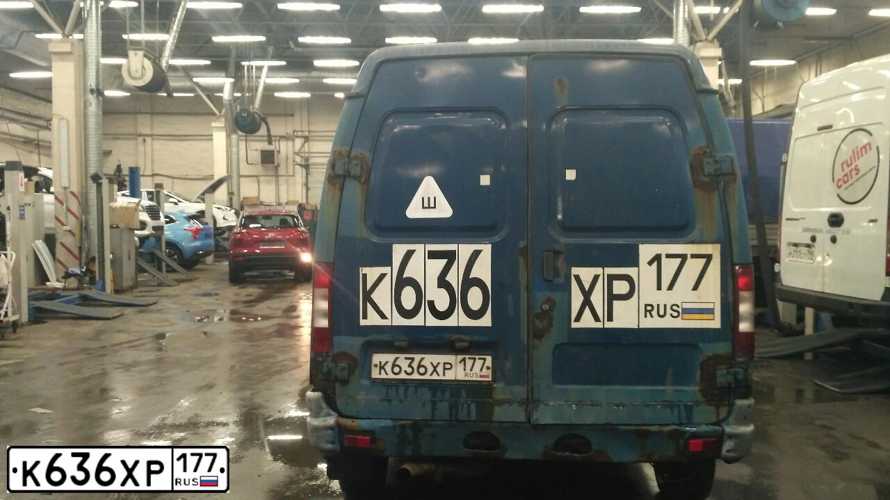 Фото автомобиля GAZ 2752 SOBOL, 2007 — госномер К636ХР177. Цвет: СИНИЙ