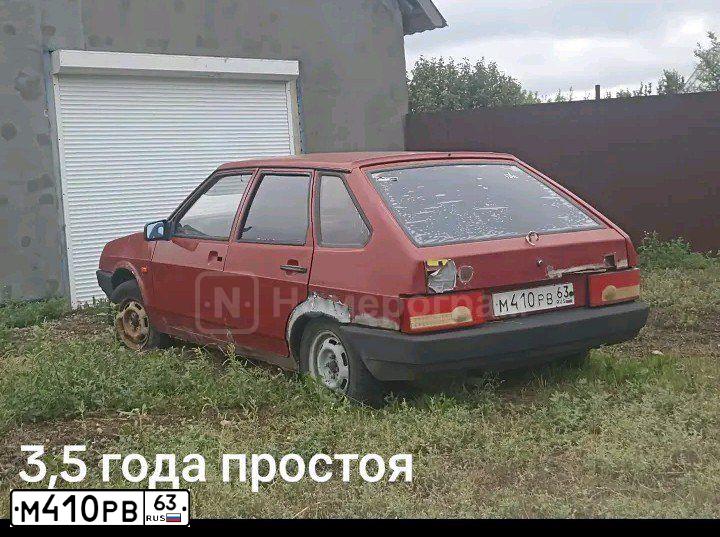 Фото автомобиля LADA 2109 SAMARA, 1997 — госномер М410РВ63. Цвет: ВИШНЕВЫЙ