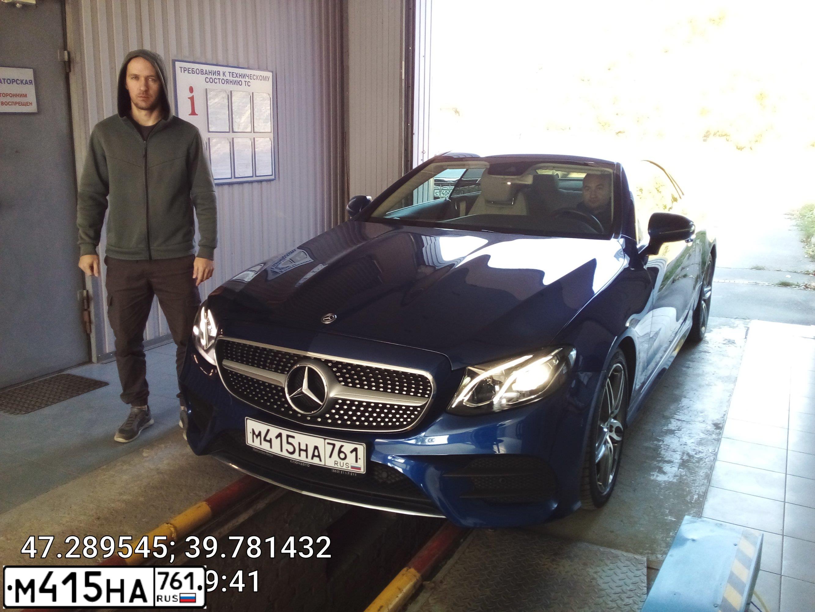 Фото автомобиля MERCEDES E-KLASSE, 2019 — госномер Е700СВ21. Цвет: синий