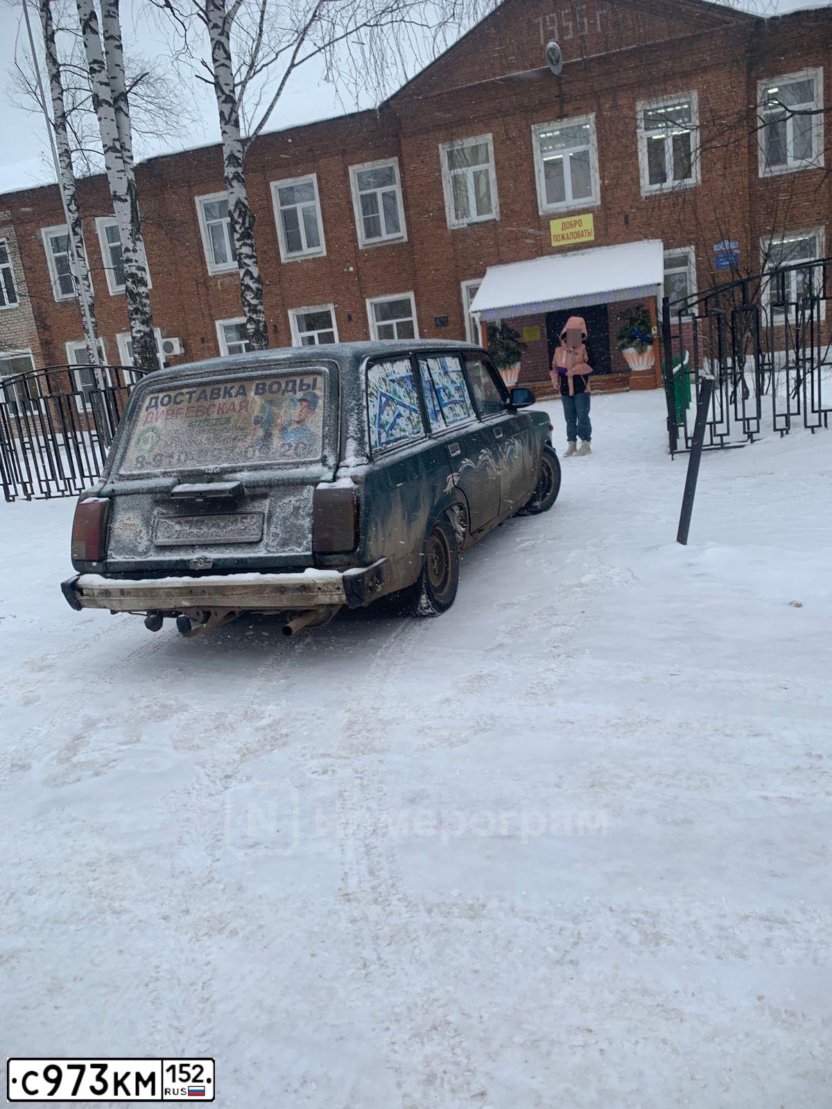 Фото автомобиля VAZ ВАЗ 21043, 2000 — госномер С973КМ152. Цвет: сине-зеленый