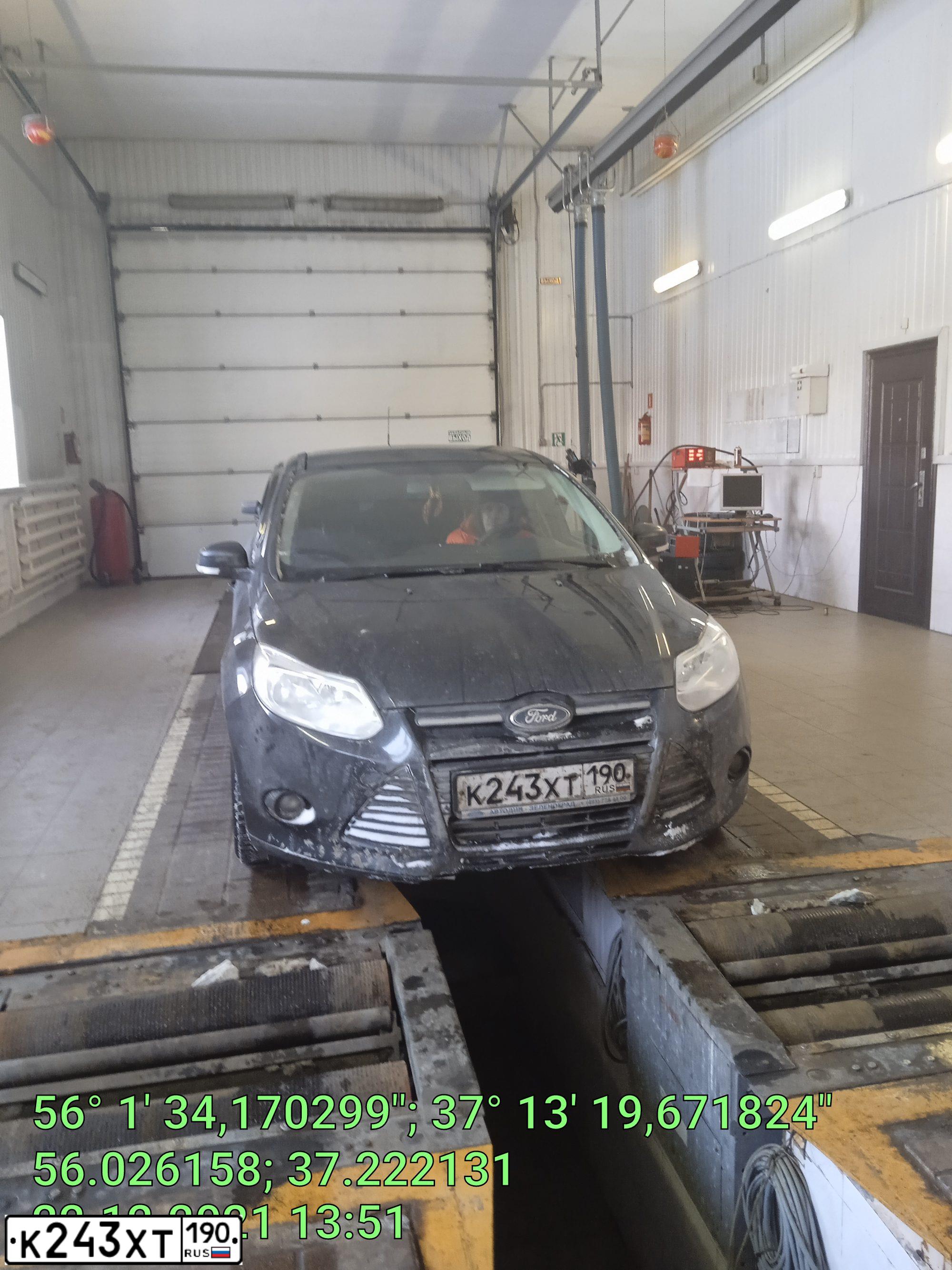 Фото автомобиля FORD FOCUS, 2012 — госномер К243ХТ190. Цвет: ЧЕРНЫЙ