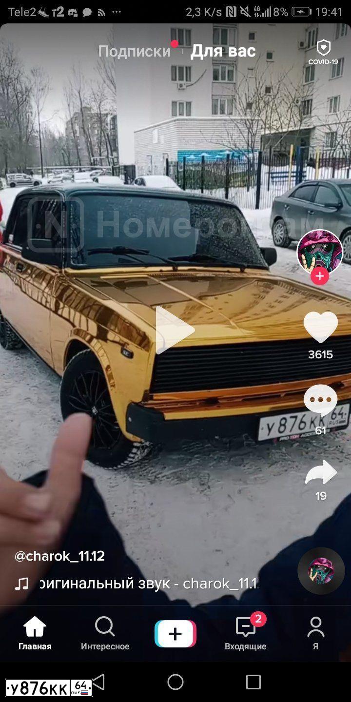 Фото автомобиля LADA 2105, 2004 — госномер У876КК64. Цвет: золотисто-черный