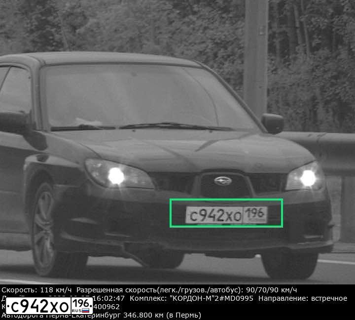 Фото автомобиля SUBARU IMPREZA, 2006 — госномер Р803НТ196. Цвет: ЧЕРНЫЙ