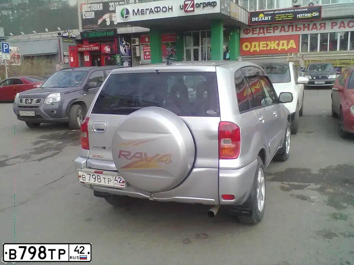 Фото автомобиля ТОЙОТА РАВ 4, 2003 — госномер Н970НО142