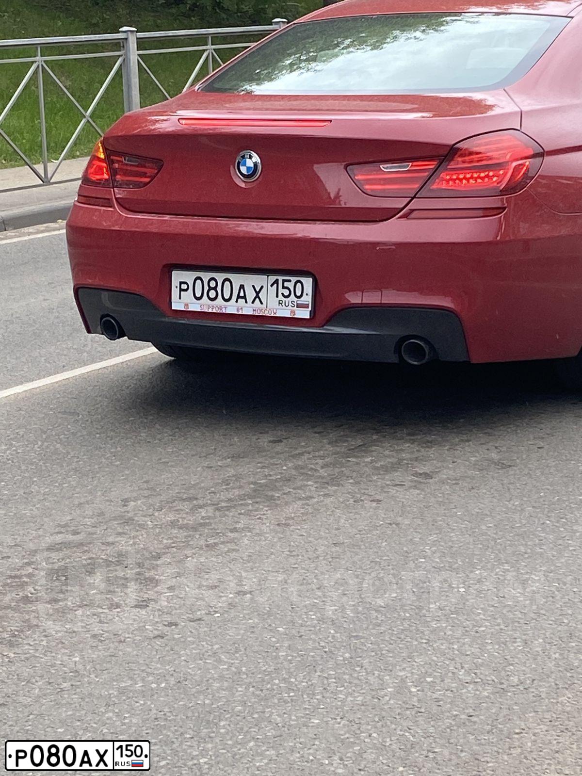 Фото автомобиля MERCEDES E-KLASSE, 2012 — госномер Р080АХ150. Цвет: ЧЕРНЫЙ