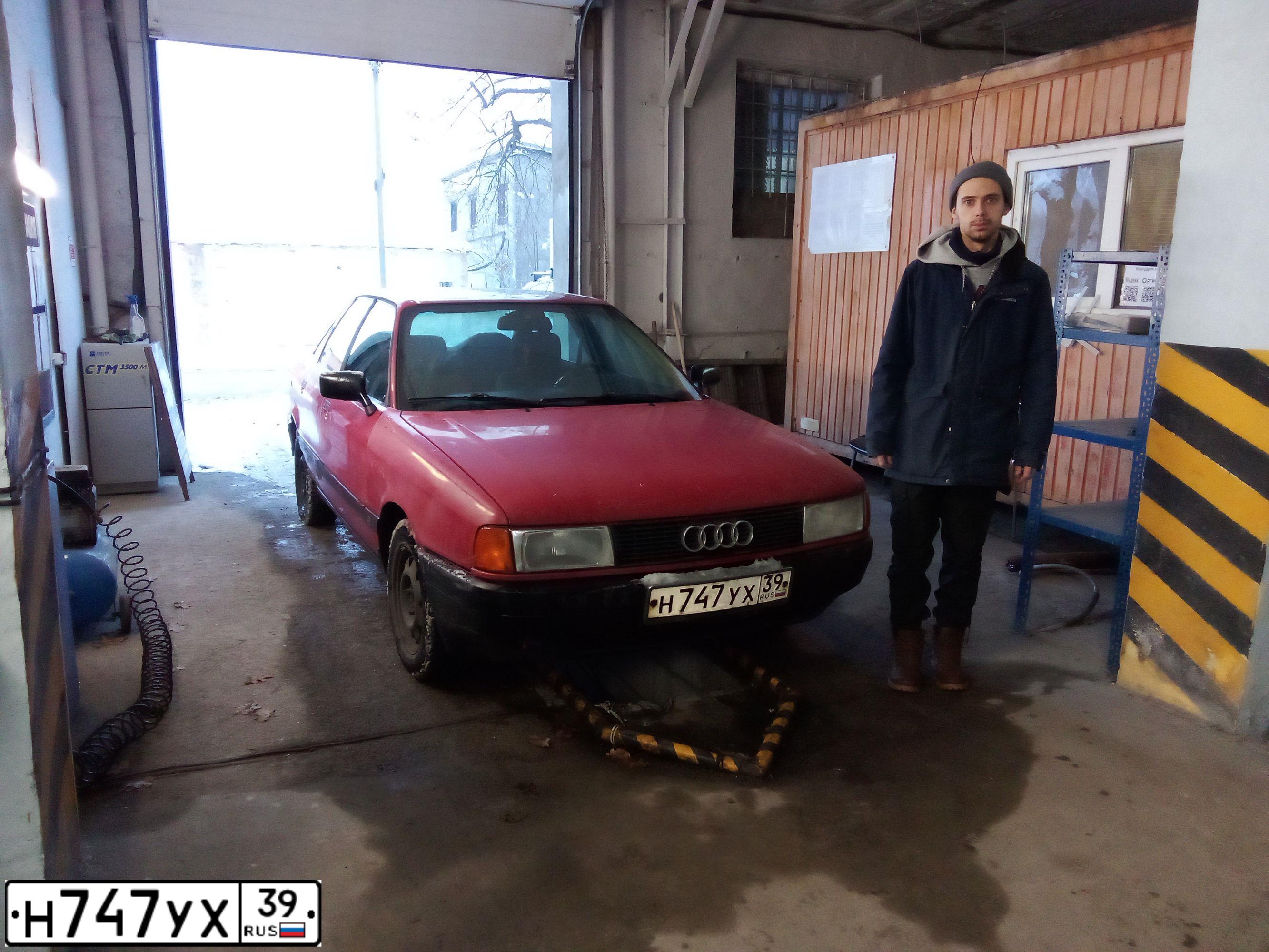 Фото автомобиля AUDI 80, 1987 — госномер Н747УХ39. Цвет: КРАСНЫЙ