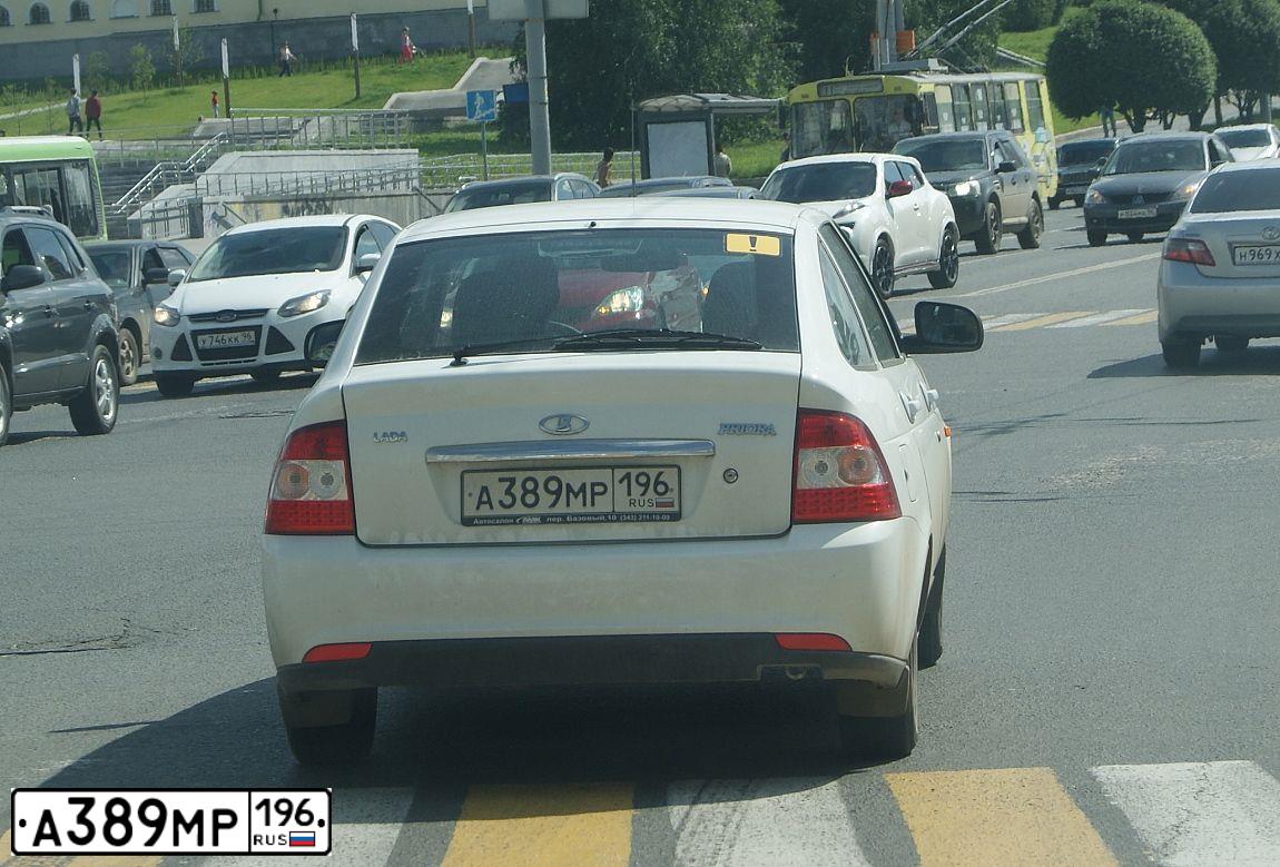 Фото автомобиля LADA PRIORA, 2014 — госномер Р278УР159. Цвет: Белый