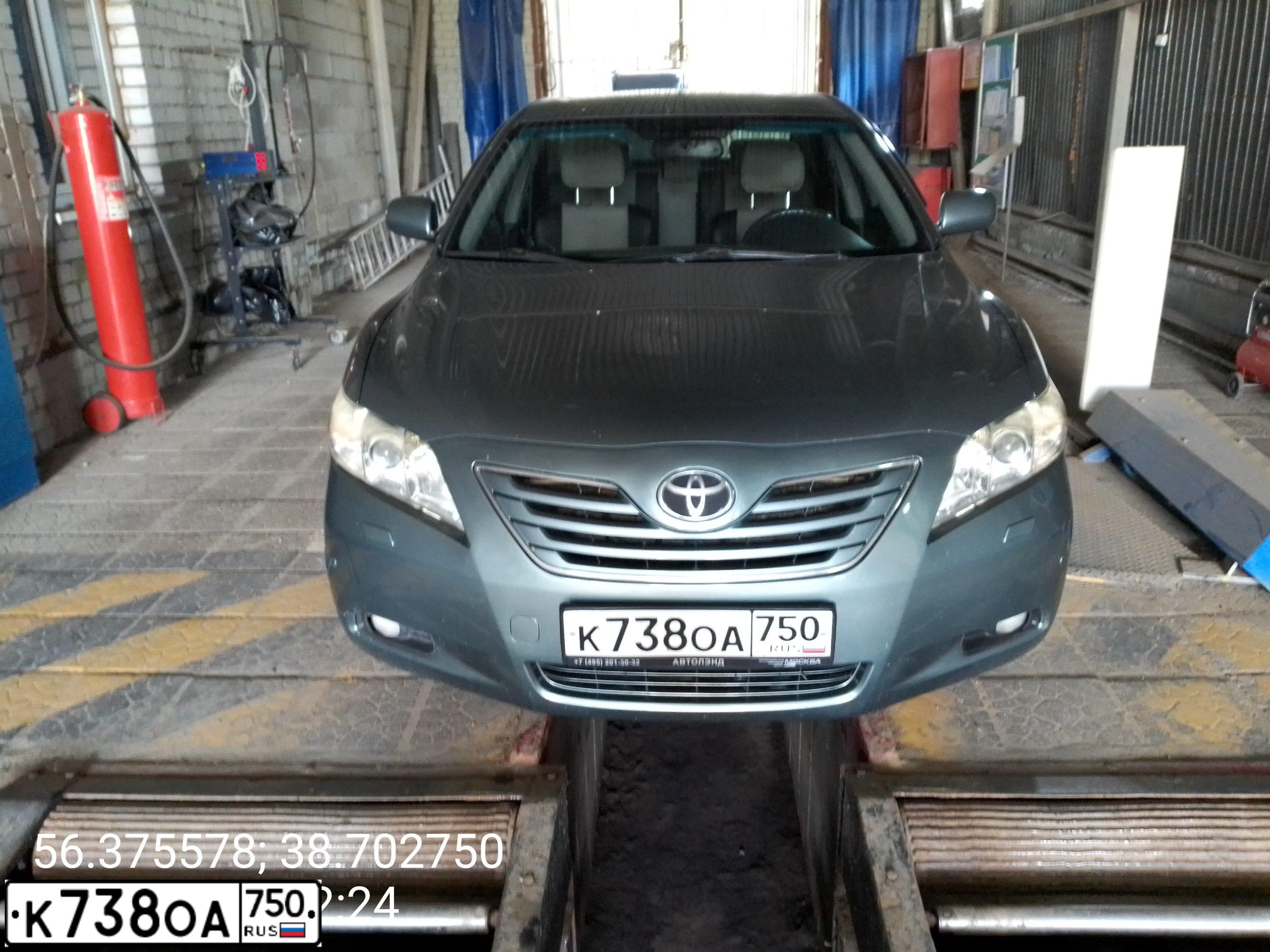 Фото автомобиля TOYOTA CAMRY, 2008 — госномер К738ОА750. Цвет: бирюзовый