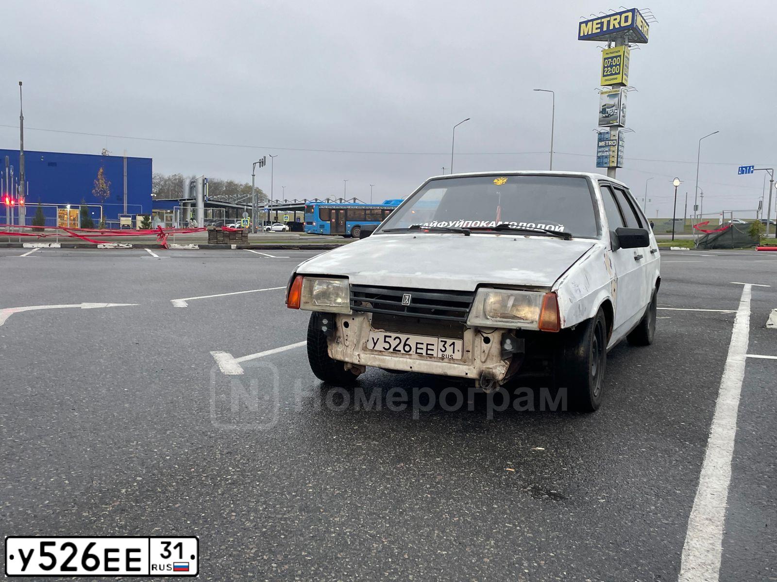 Фото автомобиля LADA 2109 SAMARA, 1995 — госномер У526ЕЕ31. Цвет: Белый