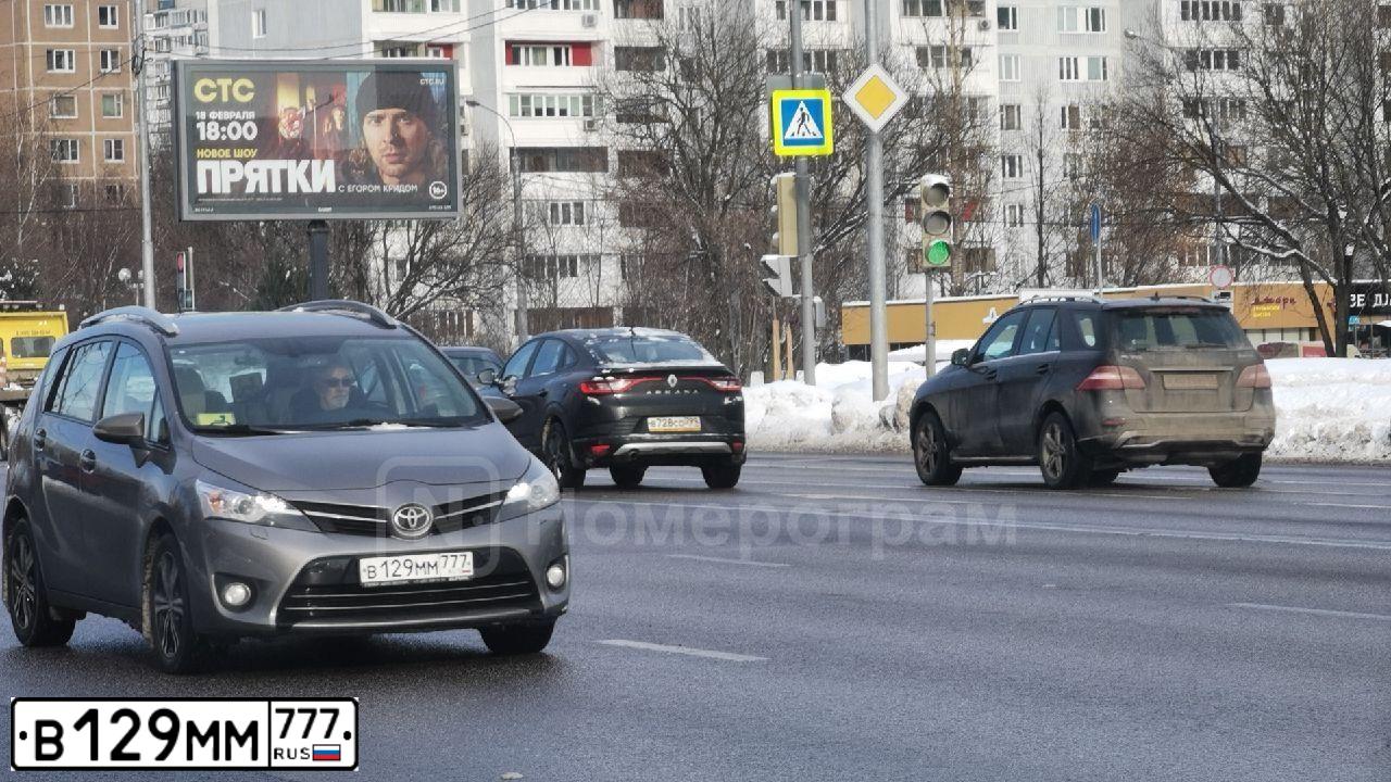 Фото автомобиля TOYOTA VERSO, 2014 — госномер В129ММ777. Цвет: БЕЖЕВЫЙ