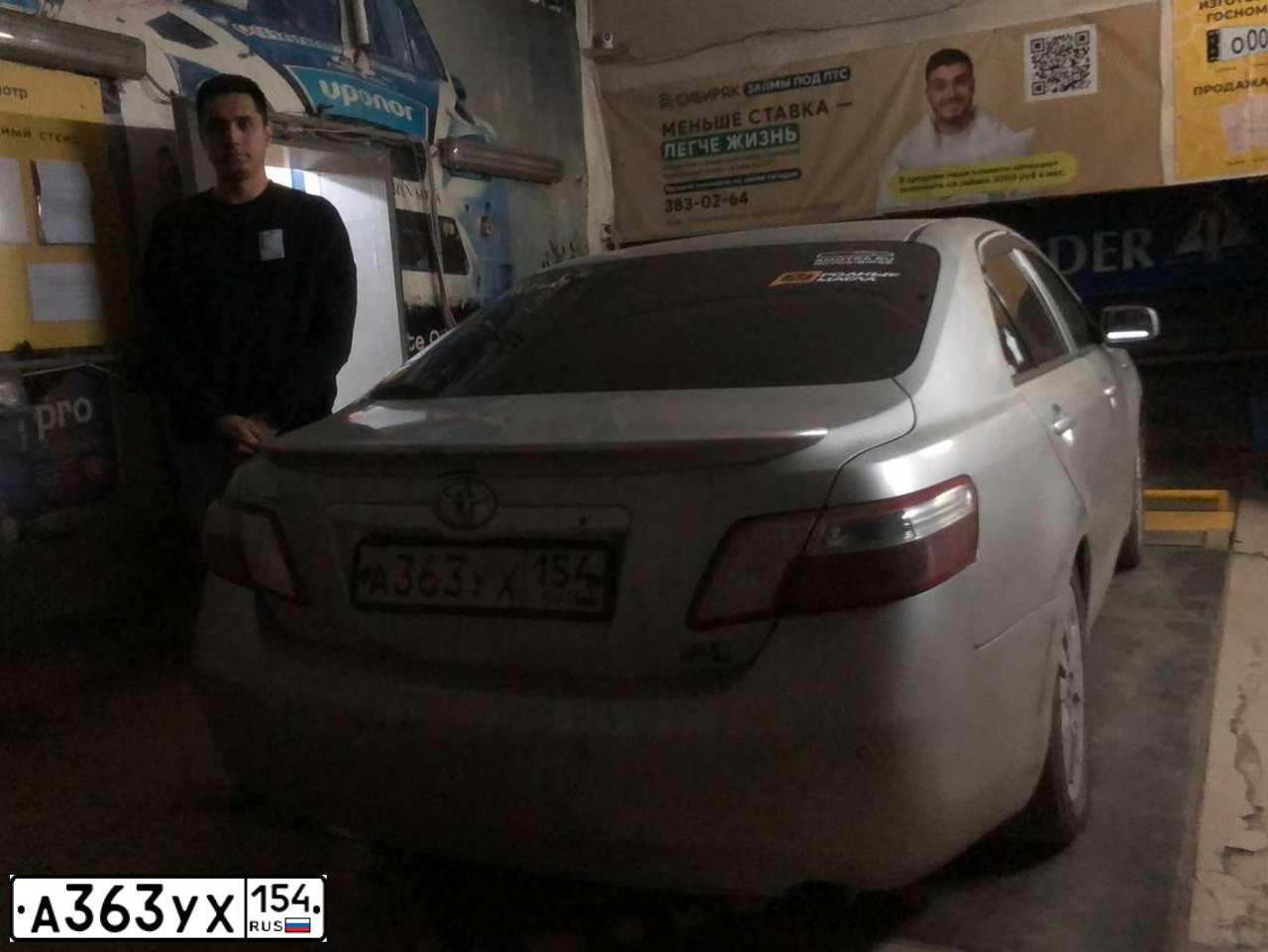 Фото автомобиля TOYOTA CAMRY, 2008 — госномер А363УХ154. Цвет: СЕРЕБРИСТЫЙ