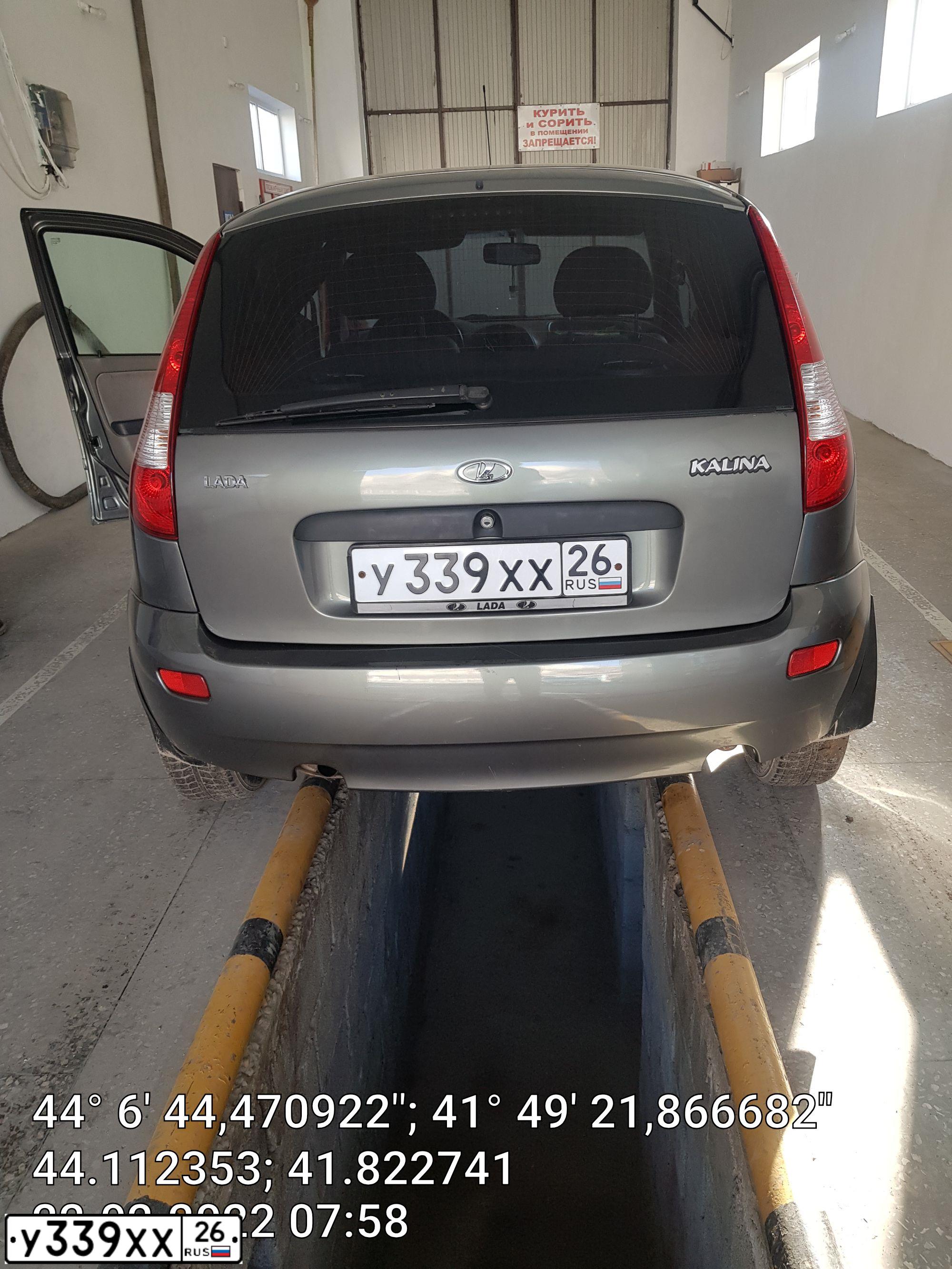 Фото автомобиля LADA 1119 KALINA, 2008 — госномер У401ВО48. Цвет: БЕЛО-ЖЕЛТЫЙ ПЕРЛАМУТРОВЫЙ
