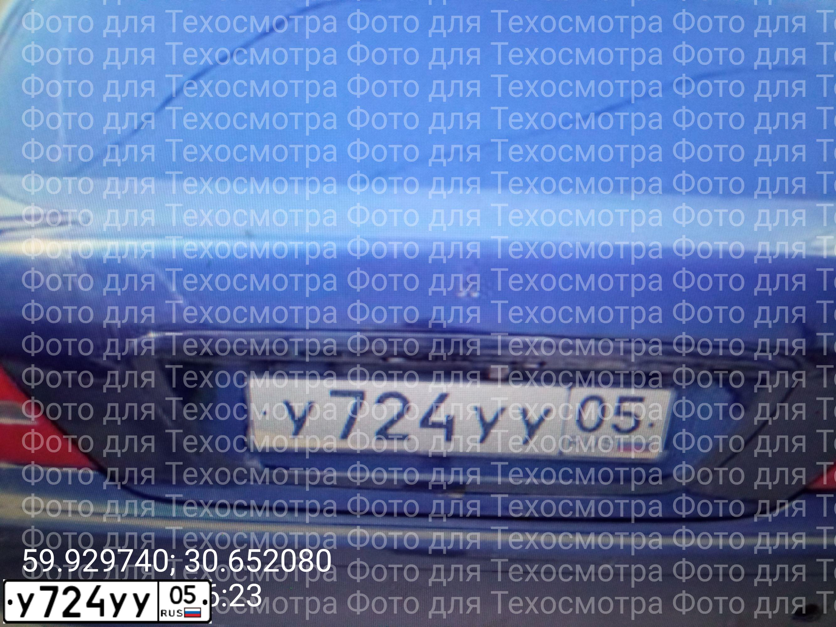 Фото автомобиля MERCEDES S-KLASSE, 1999 — госномер К190РХ190. Цвет: синий