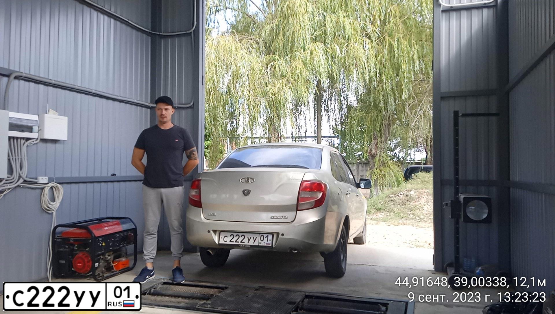 Фото автомобиля LADA 2190 GRANTA, 2012 — госномер С222УУ01. Цвет: БЕЛО-ЖЕЛТЫЙ ПЕРЛАМ