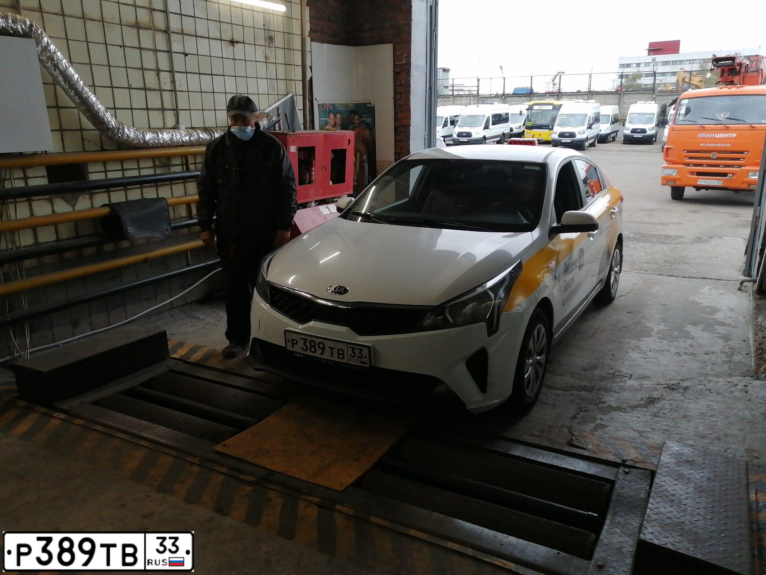 Фото автомобиля KIA RIO, 2021 — госномер Е030ВВ550. Цвет: БЕЛЫЙ ЖЕЛТЫЙ СЕРЫЙ