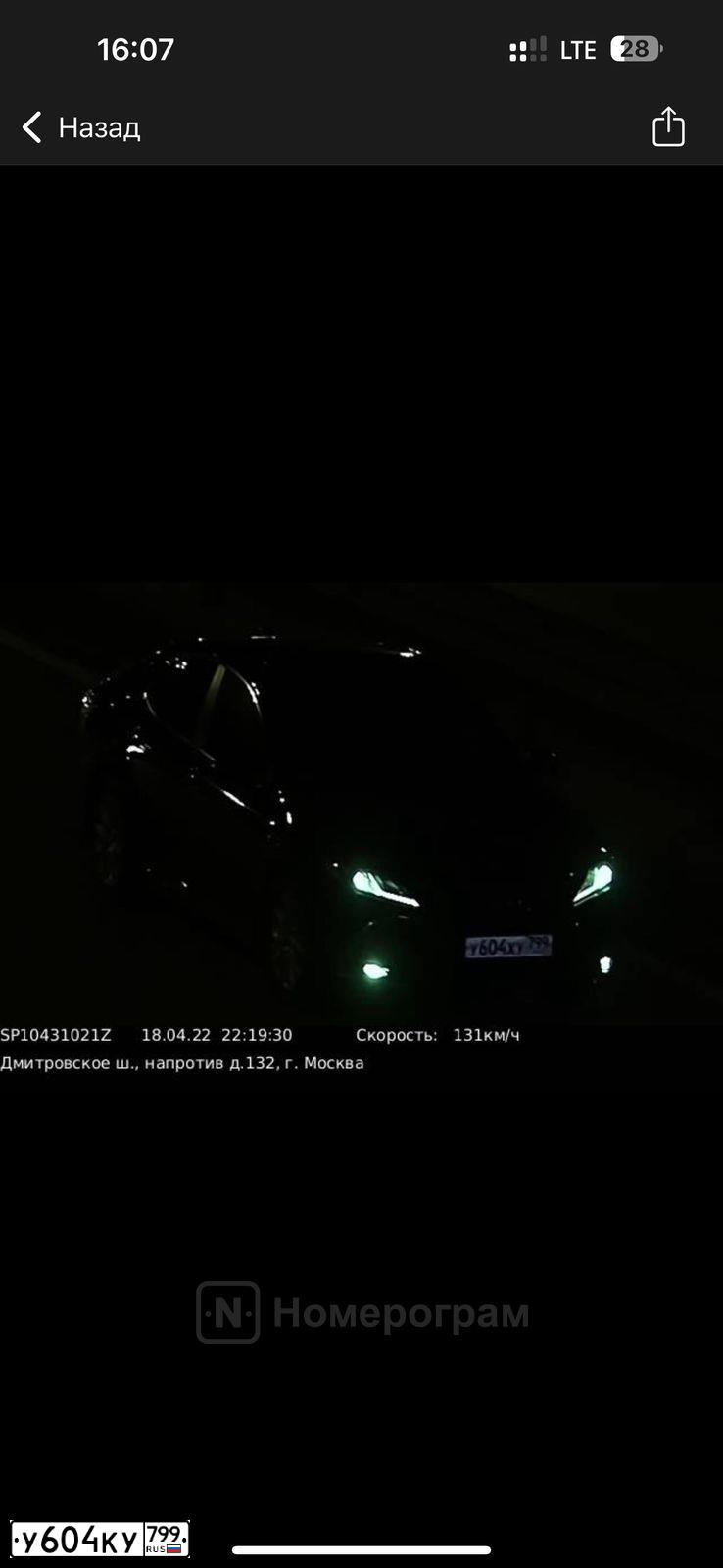 Фото автомобиля LADA LARGUS, 2018 — госномер У606КУ799. Цвет: Белый