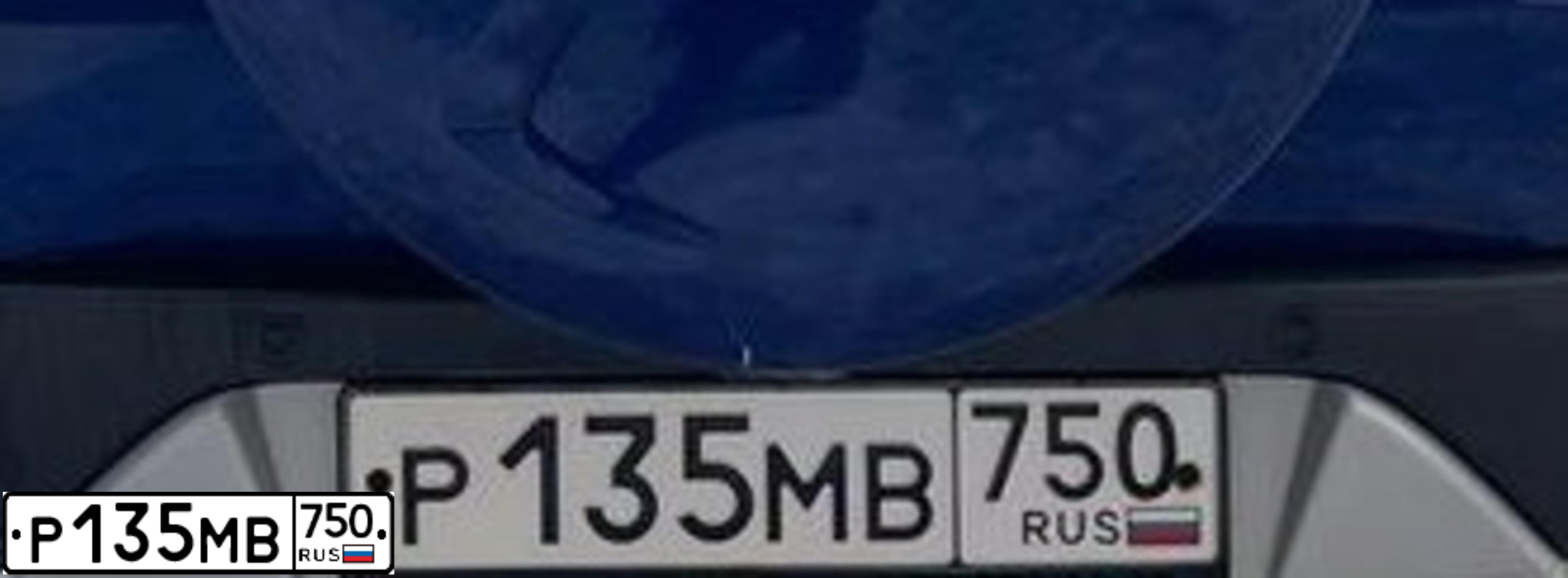 Фото автомобиля FORD ECOSPORT, 2014 — госномер Е128НР761. Цвет: синий